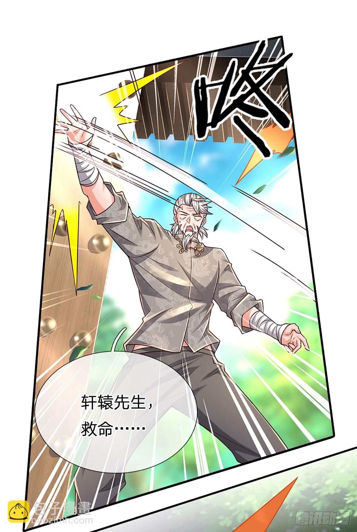 第252话 何家遭难，不可饶恕-第255话