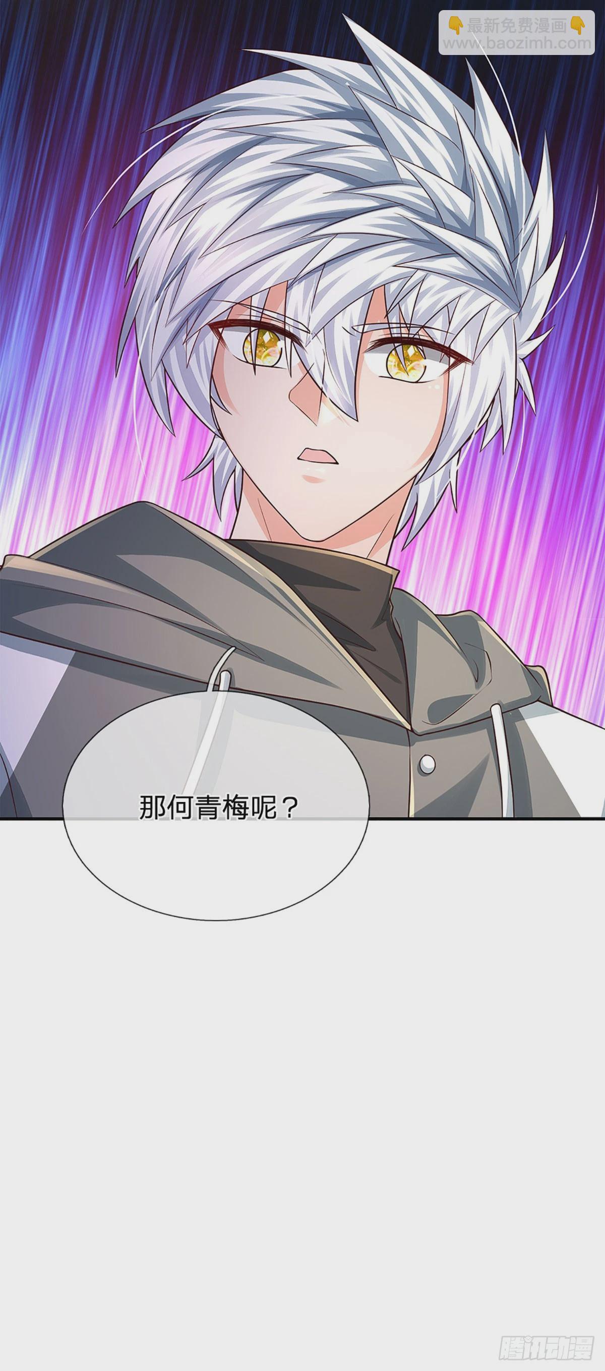 第252话 何家遭难，不可饶恕-第255话