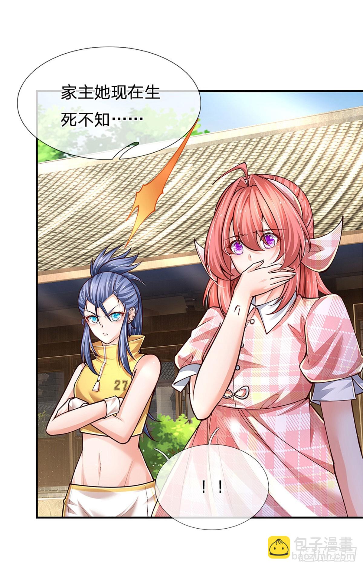 第252话 何家遭难，不可饶恕-第255话