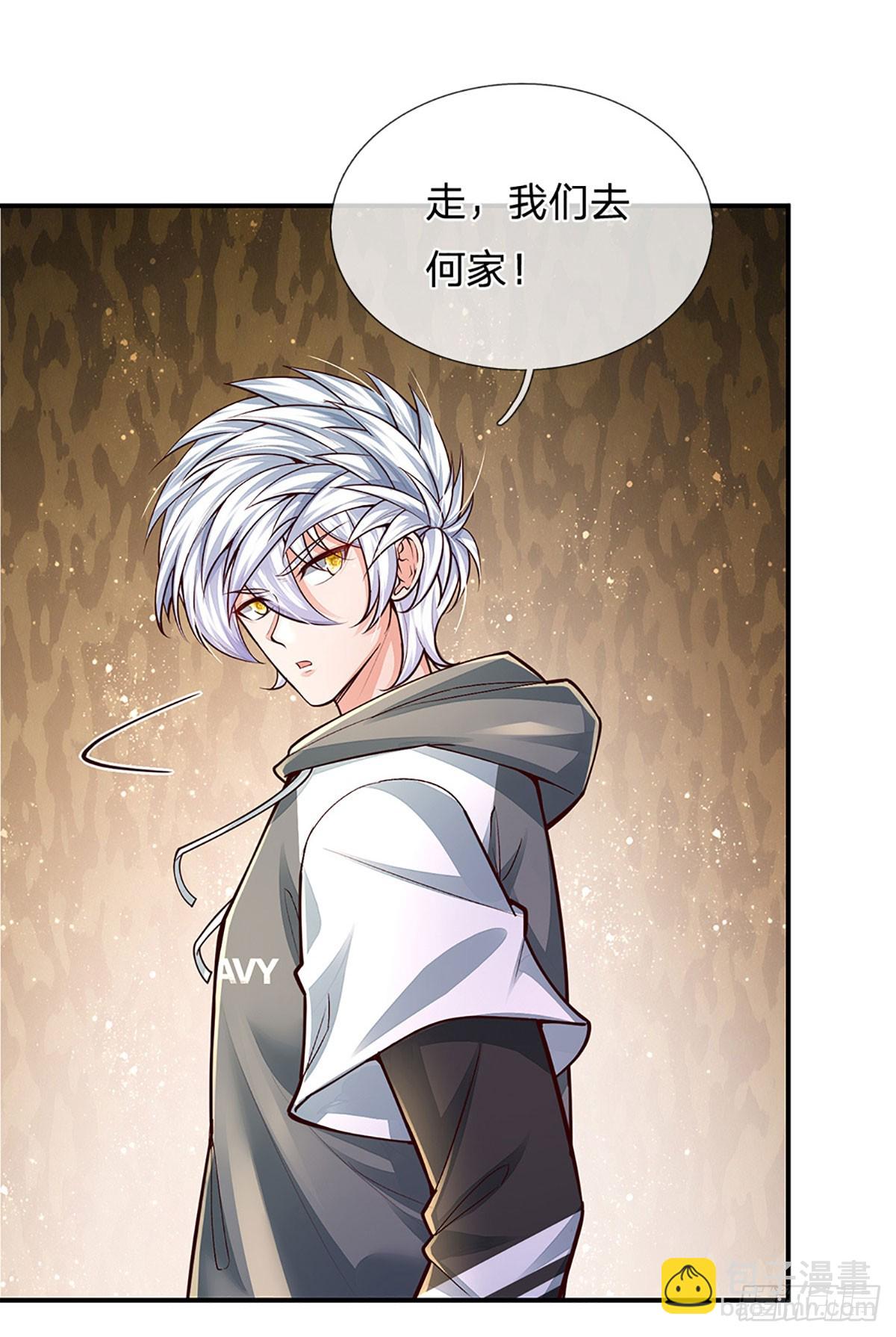 第252话 何家遭难，不可饶恕-第255话