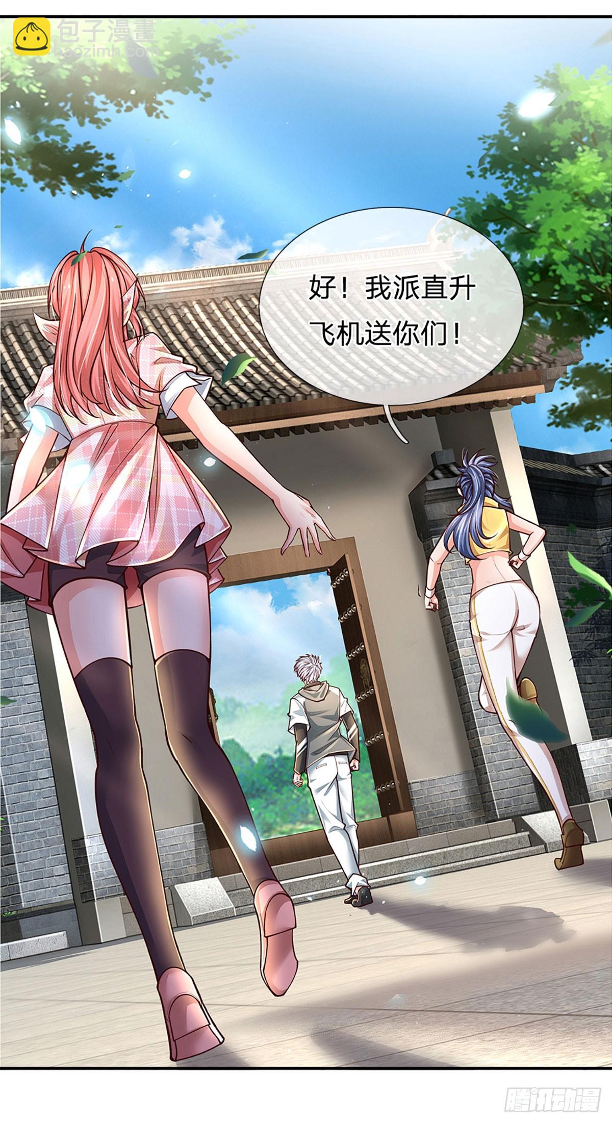 第252话 何家遭难，不可饶恕-第255话