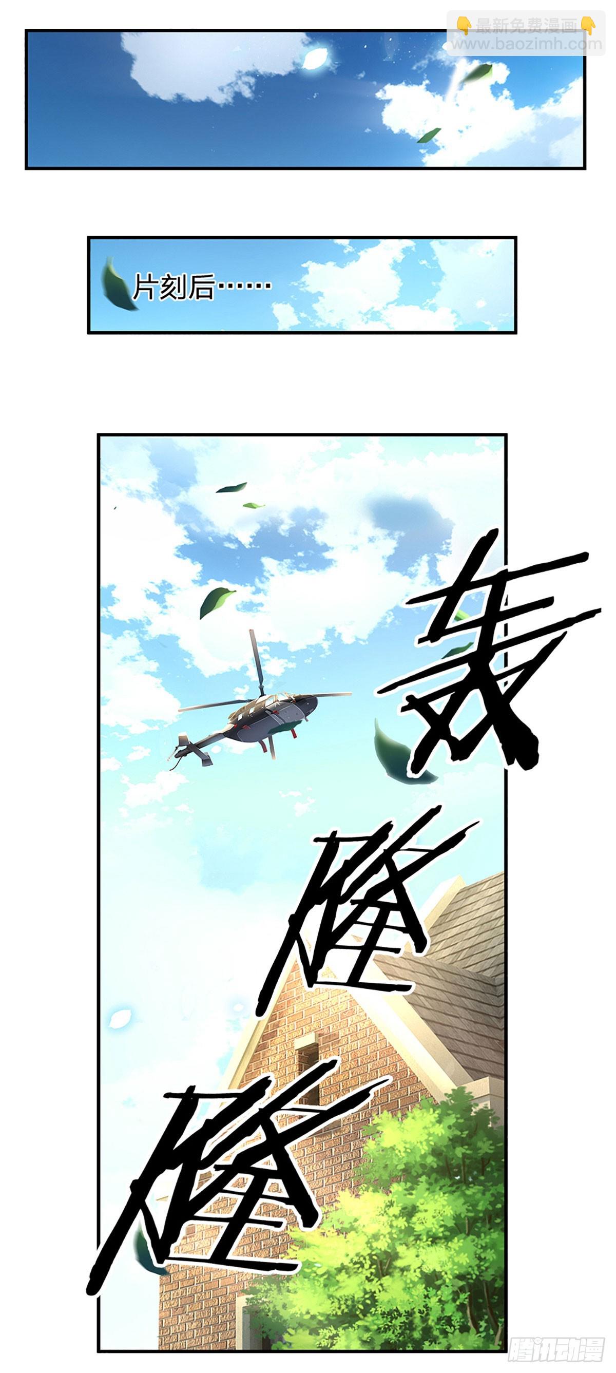 第252话 何家遭难，不可饶恕-第255话