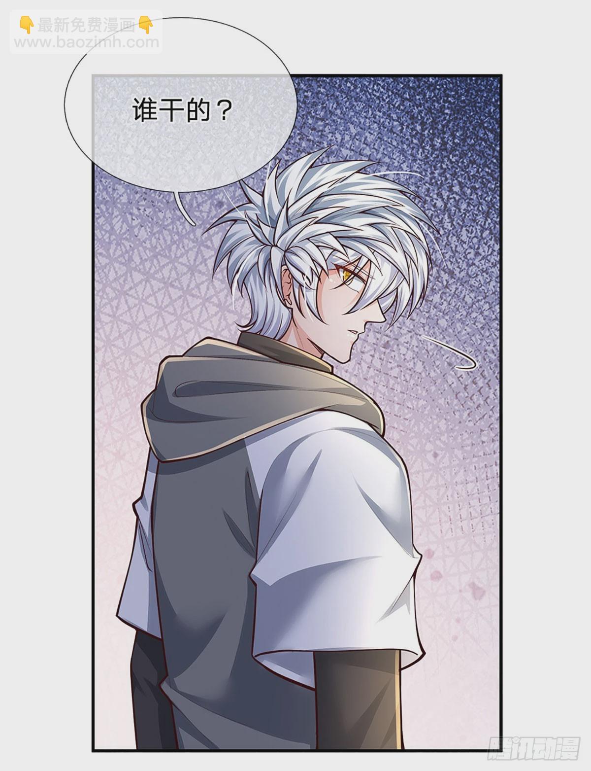 第252话 何家遭难，不可饶恕-第255话