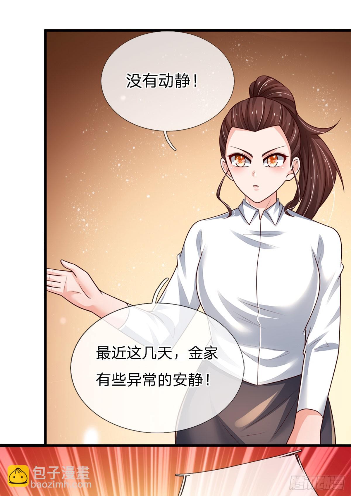 第252话 何家遭难，不可饶恕-第255话