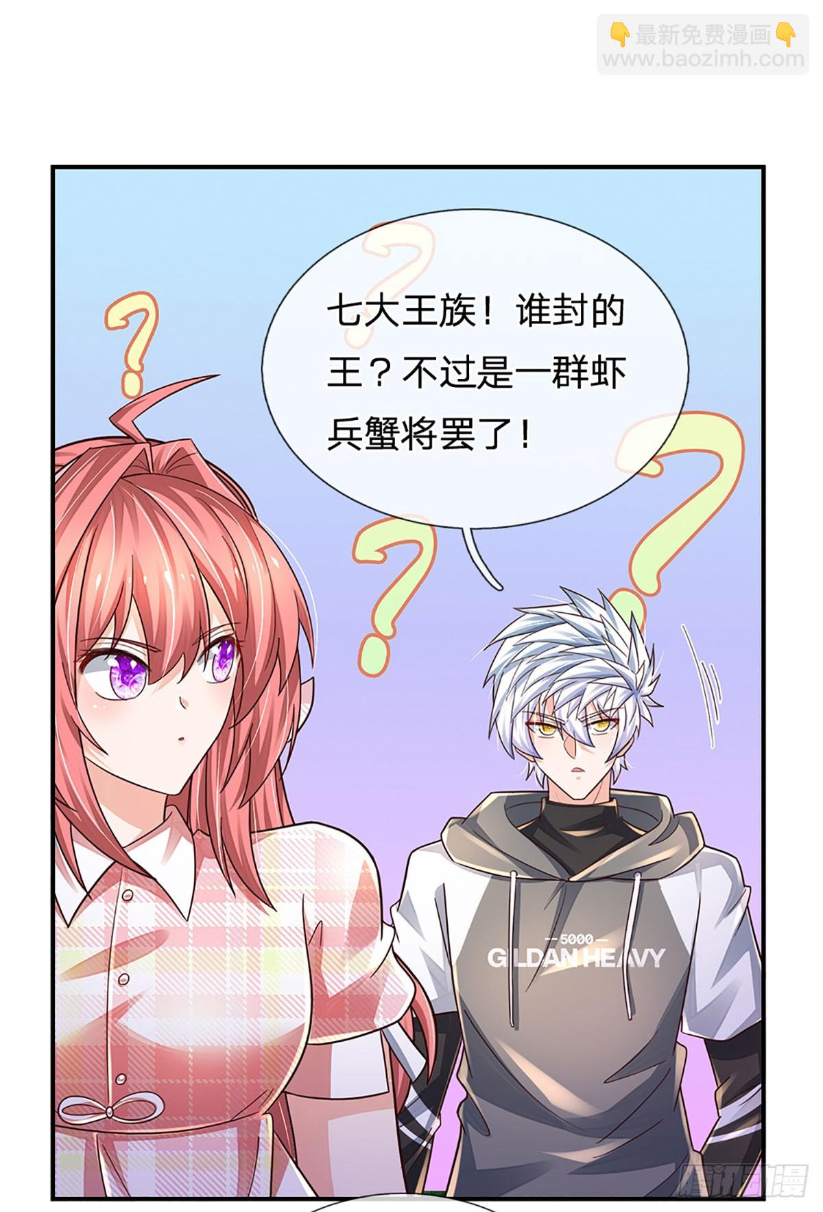 第252话 何家遭难，不可饶恕-第255话