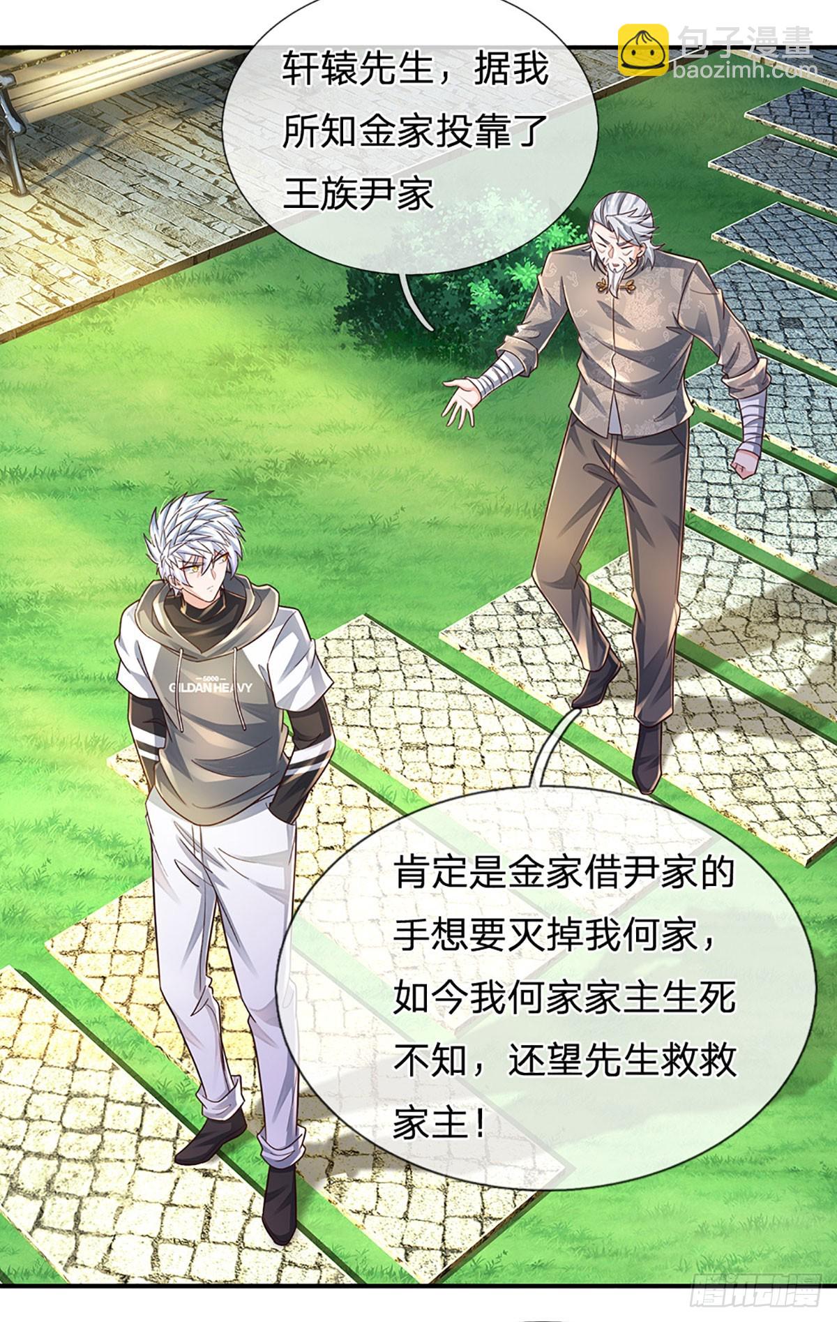 第252话 何家遭难，不可饶恕-第255话