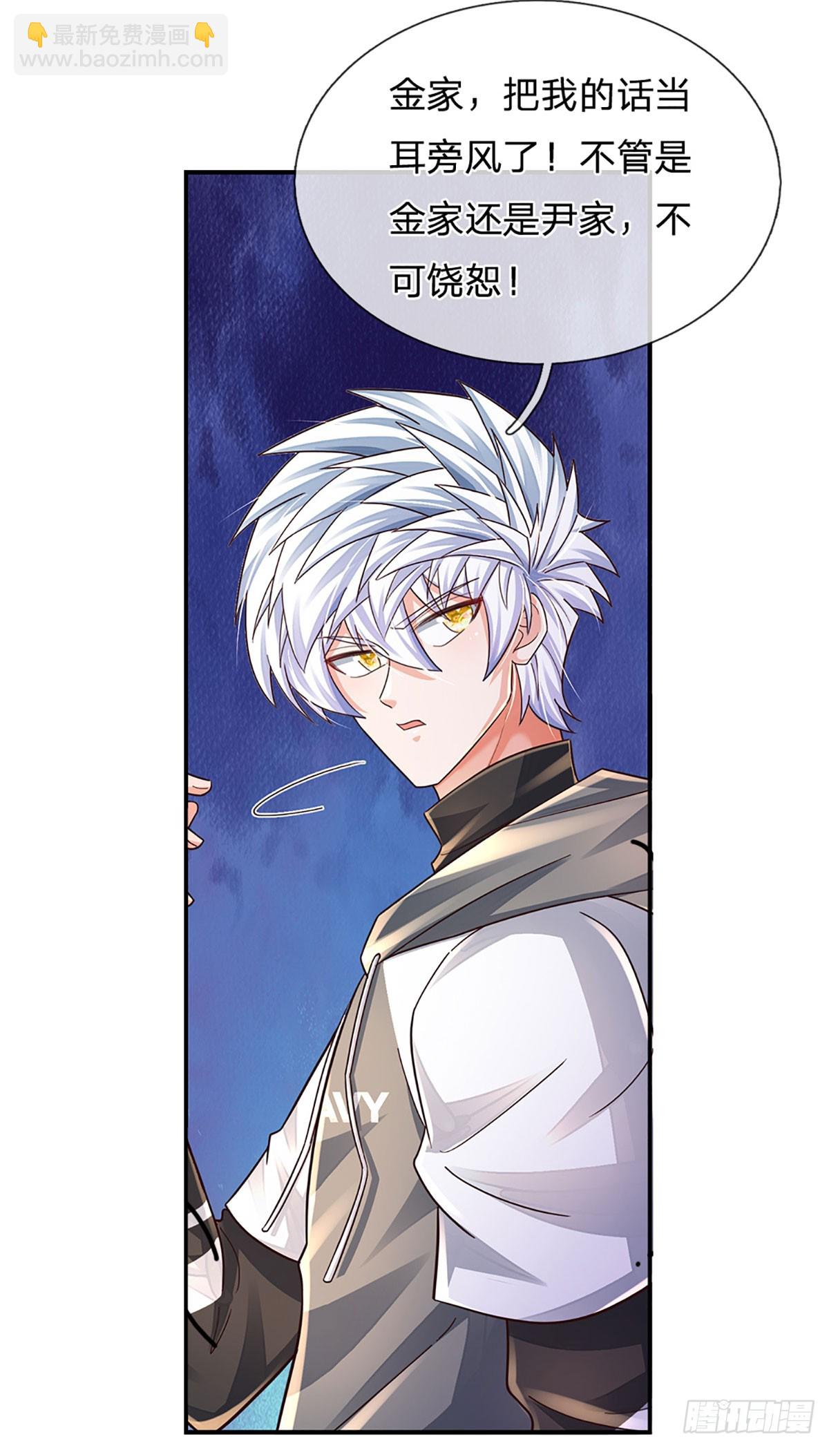 第252话 何家遭难，不可饶恕-第255话