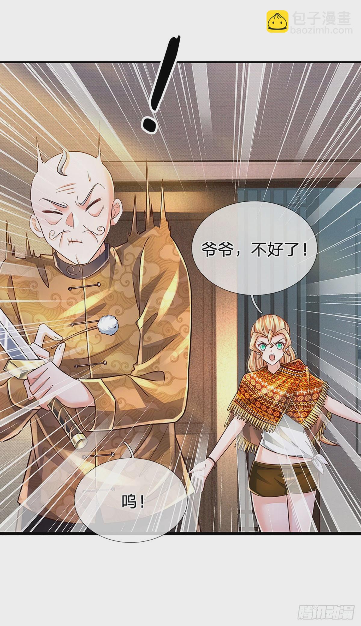 第252话 何家遭难，不可饶恕-第255话