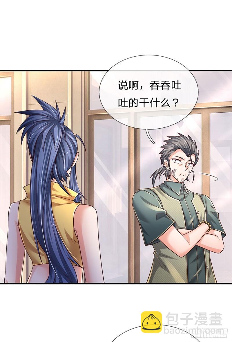 第254话 承受不住，打破格局-第257话
