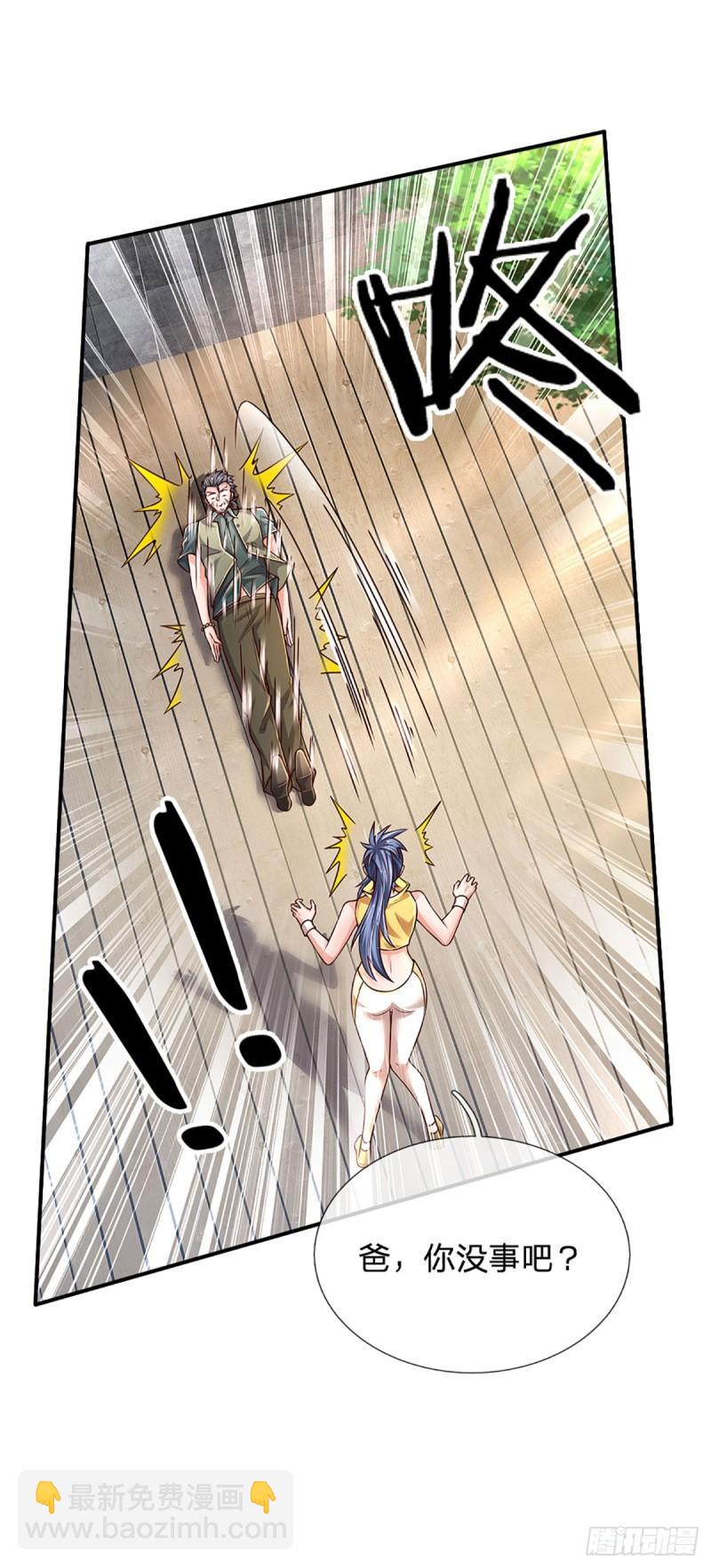 第254话 承受不住，打破格局-第257话