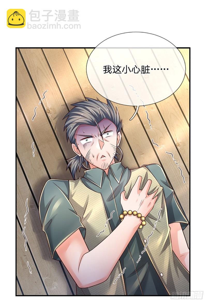 第254话 承受不住，打破格局-第257话