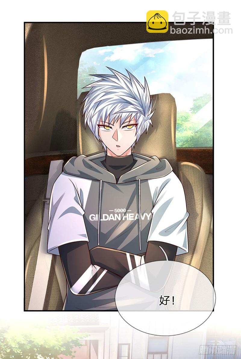 第254话 承受不住，打破格局-第257话