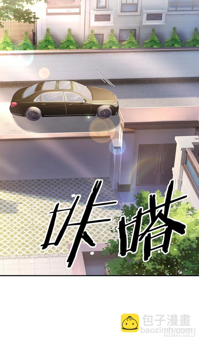 第254话 承受不住，打破格局-第257话