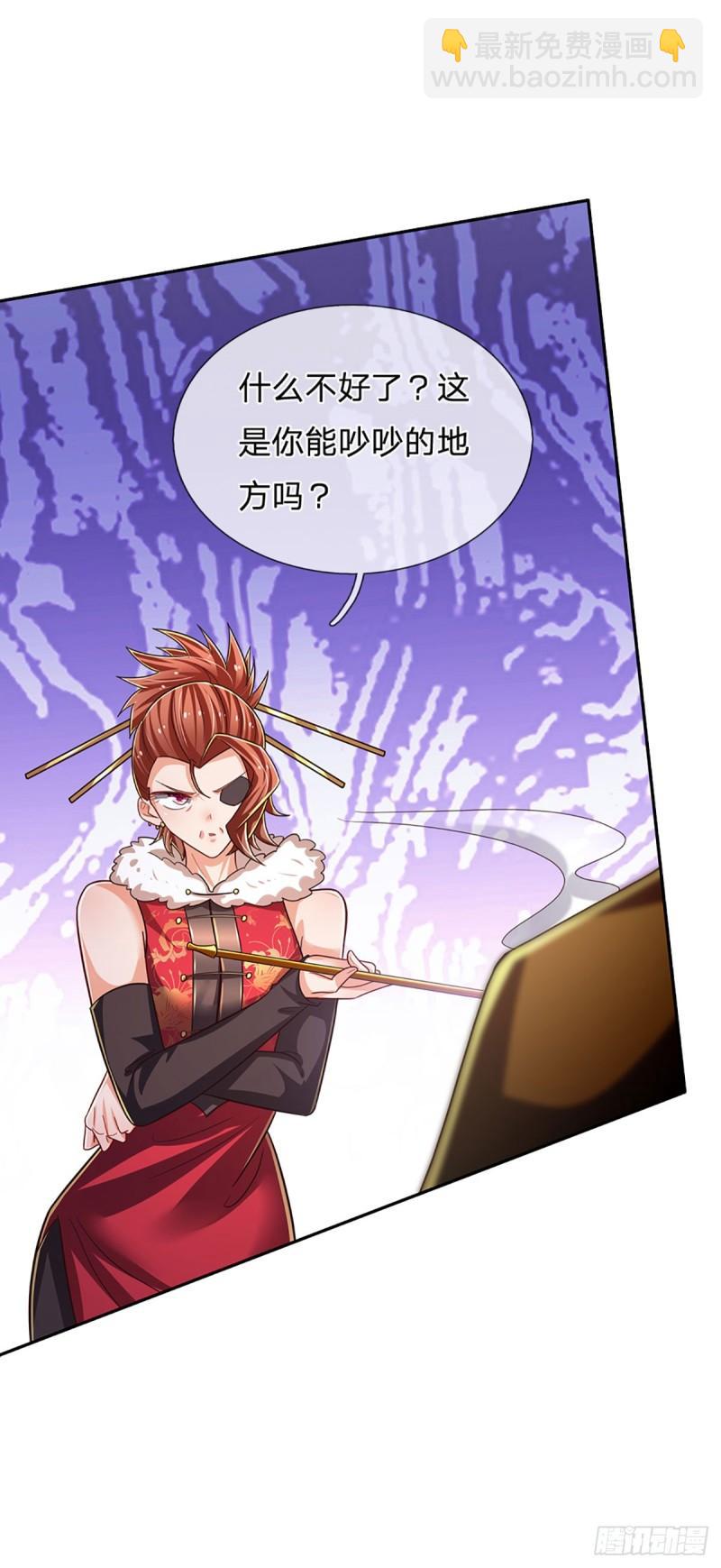 第256话 一路横推-第259话