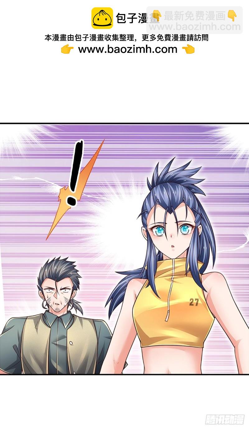 第256话 一路横推-第259话