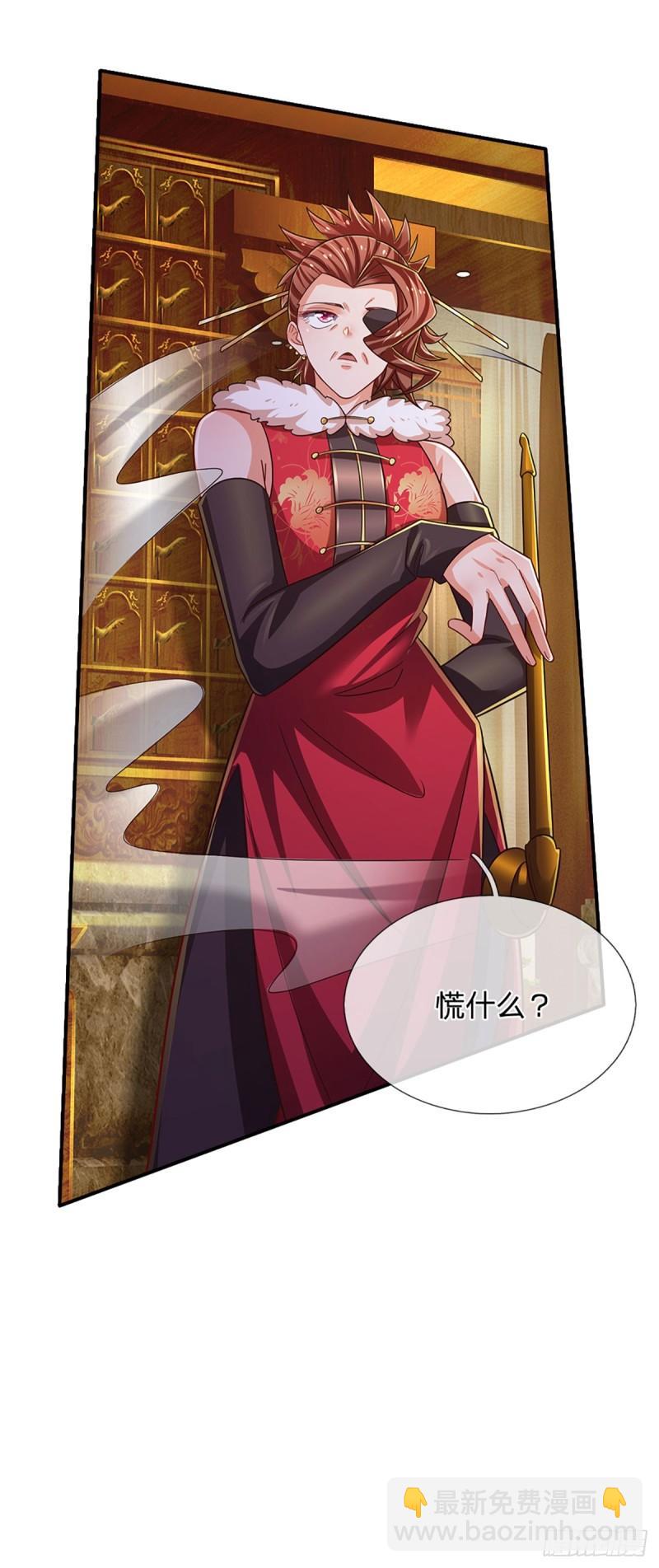 第256话 一路横推-第259话