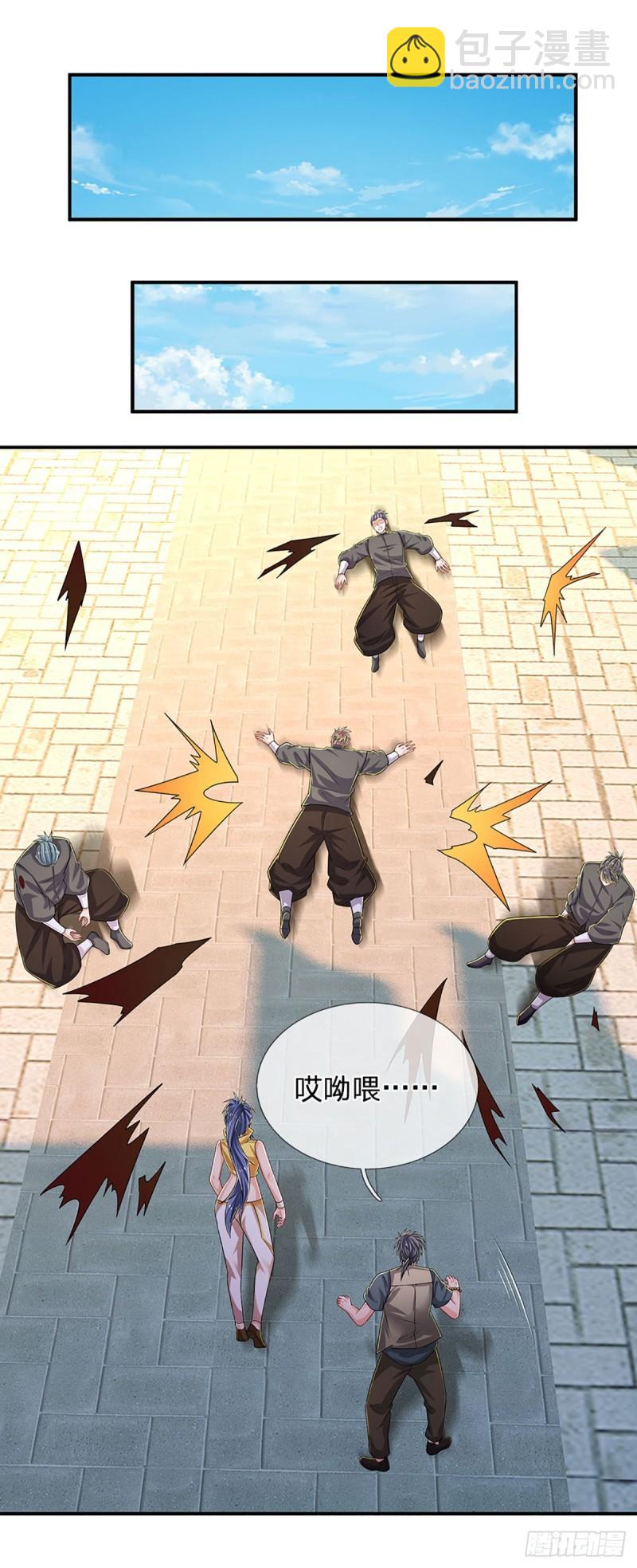 第256话 一路横推-第259话