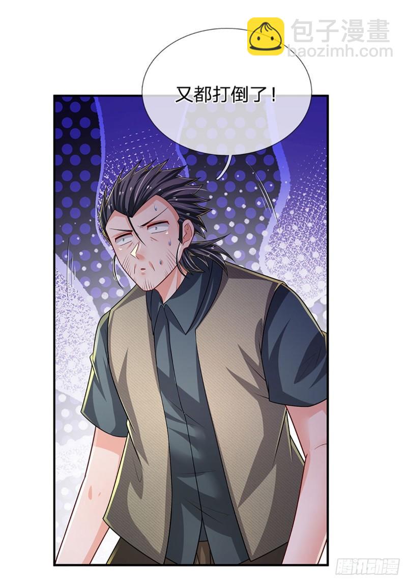 第256话 一路横推-第259话