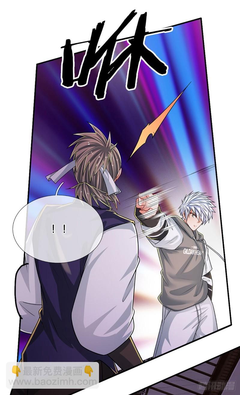 第256话 一路横推-第259话