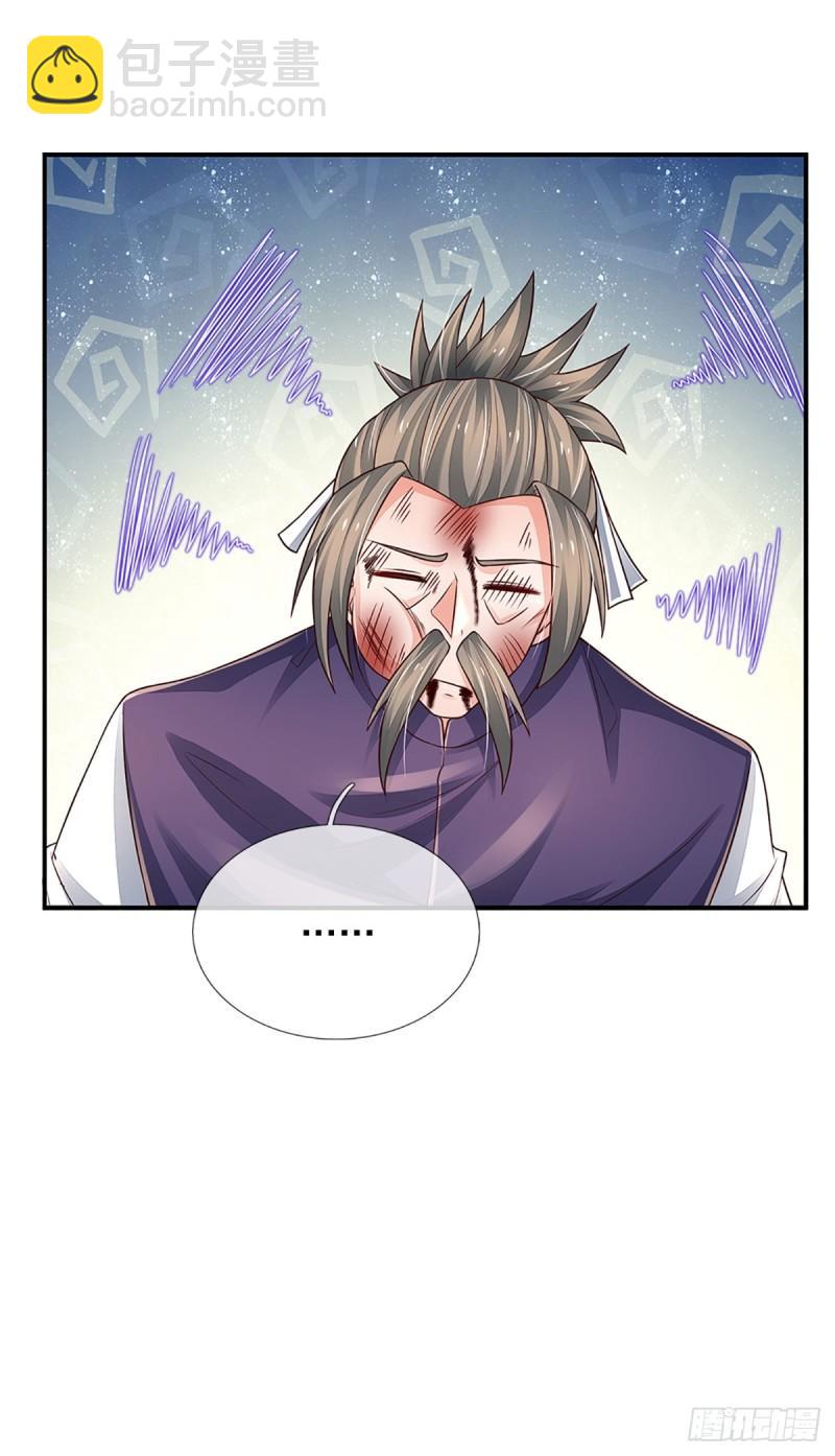 第256话 一路横推-第259话