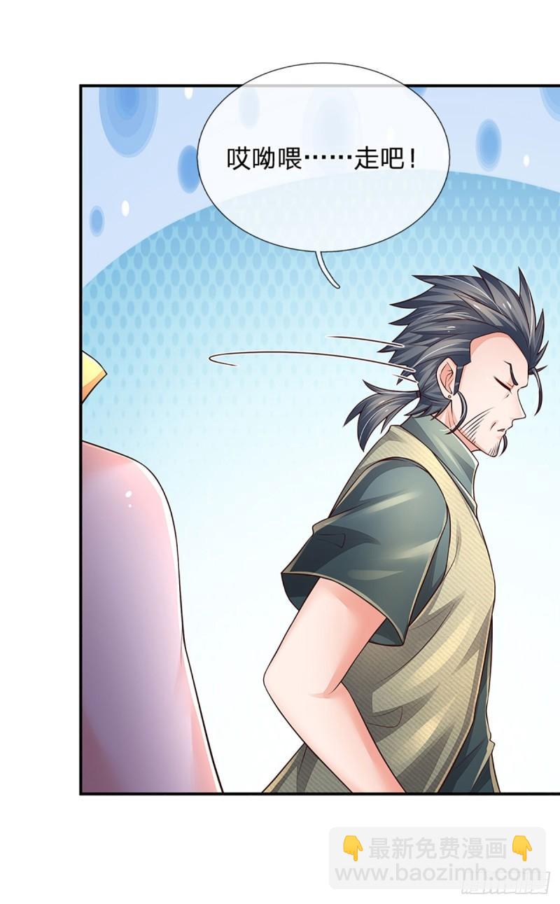 第256话 一路横推-第259话
