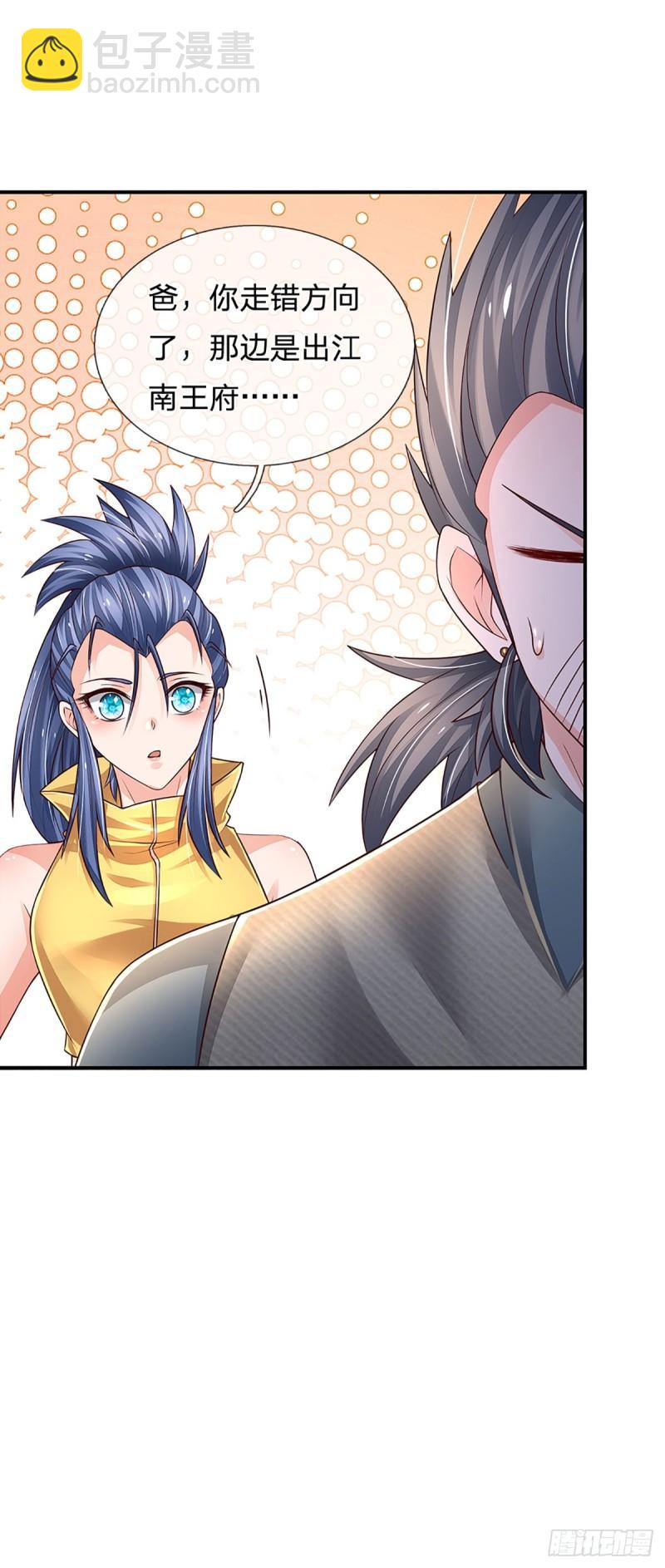 第256话 一路横推-第259话