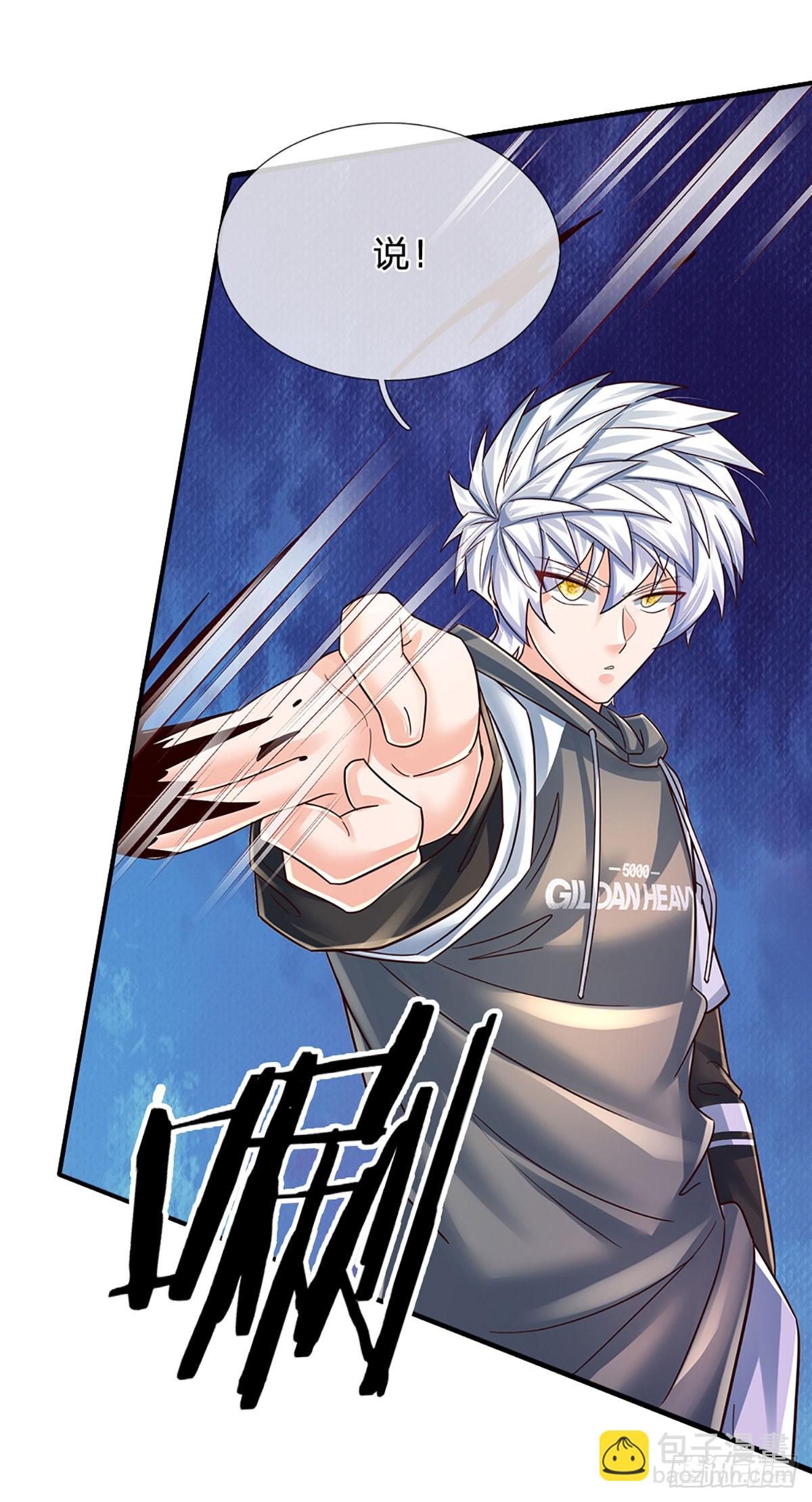 第258话 王爷，救我！-第261话