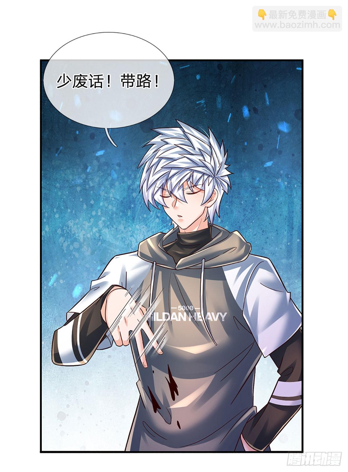 第258话 王爷，救我！-第261话
