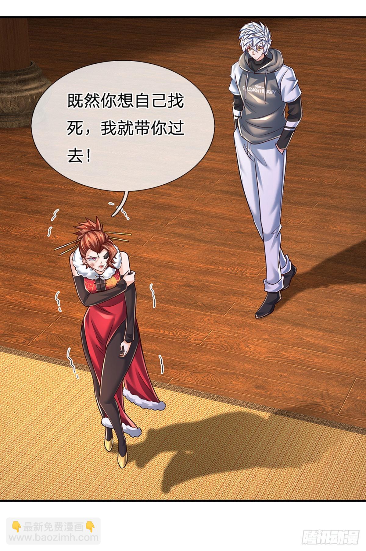 第258话 王爷，救我！-第261话
