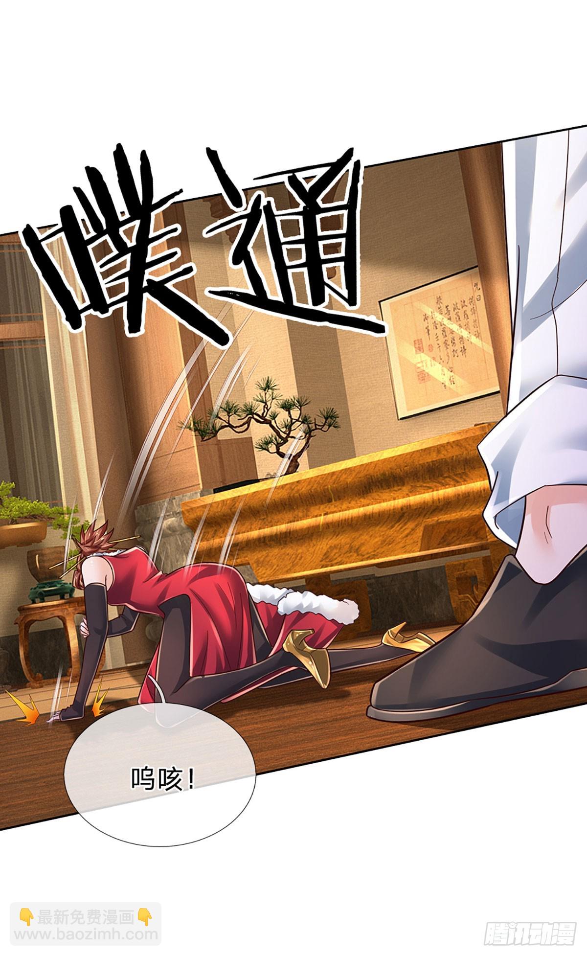 第258话 王爷，救我！-第261话