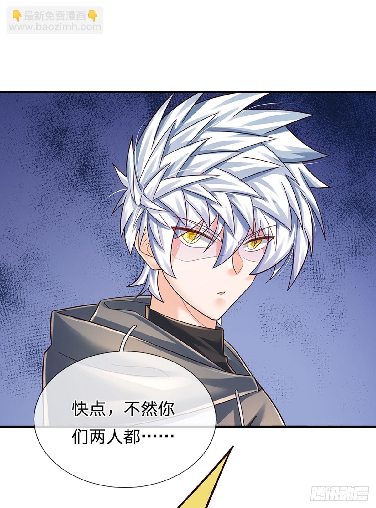 第258话 王爷，救我！-第261话
