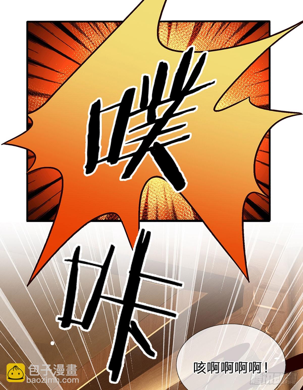 第258话 王爷，救我！-第261话