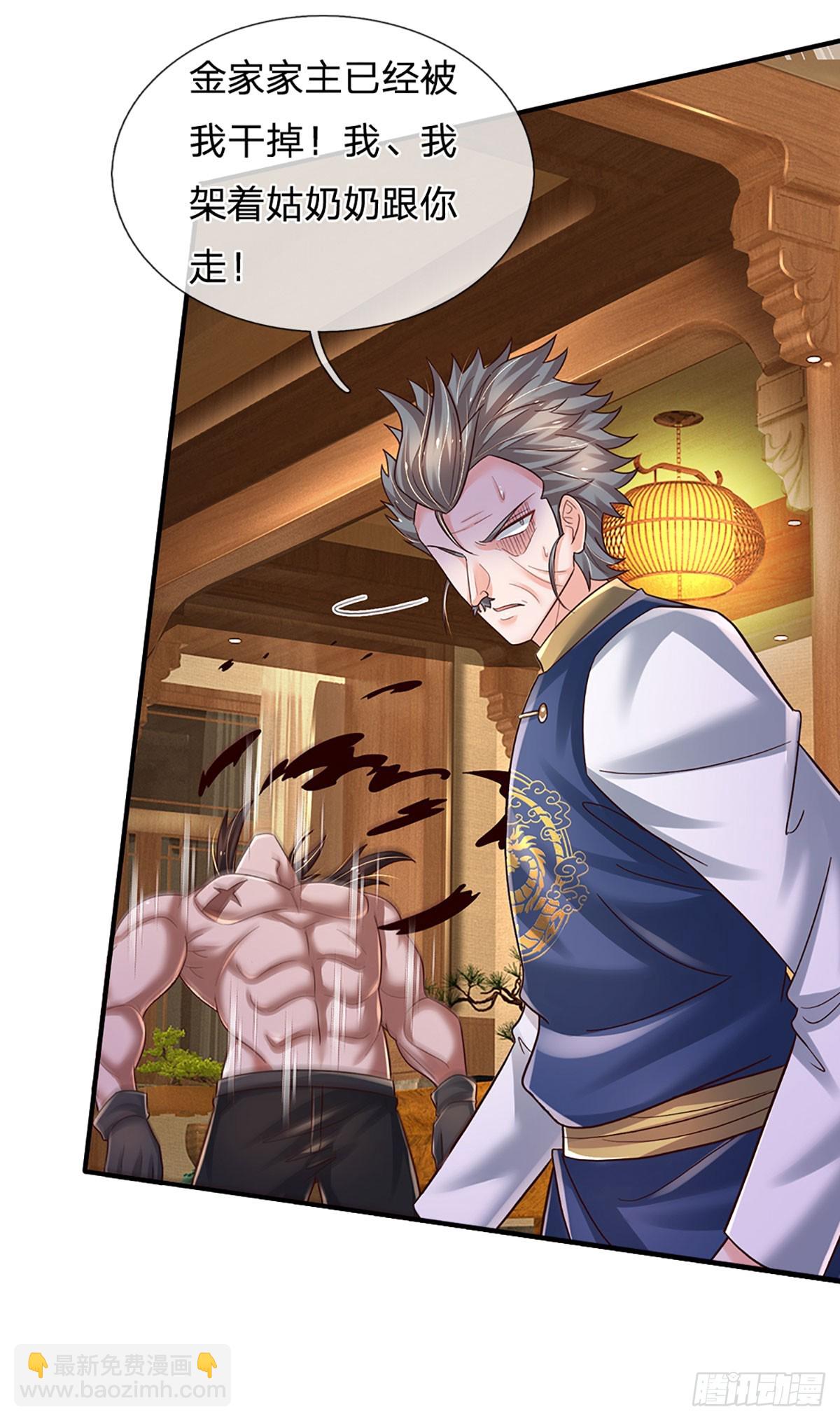 第258话 王爷，救我！-第261话