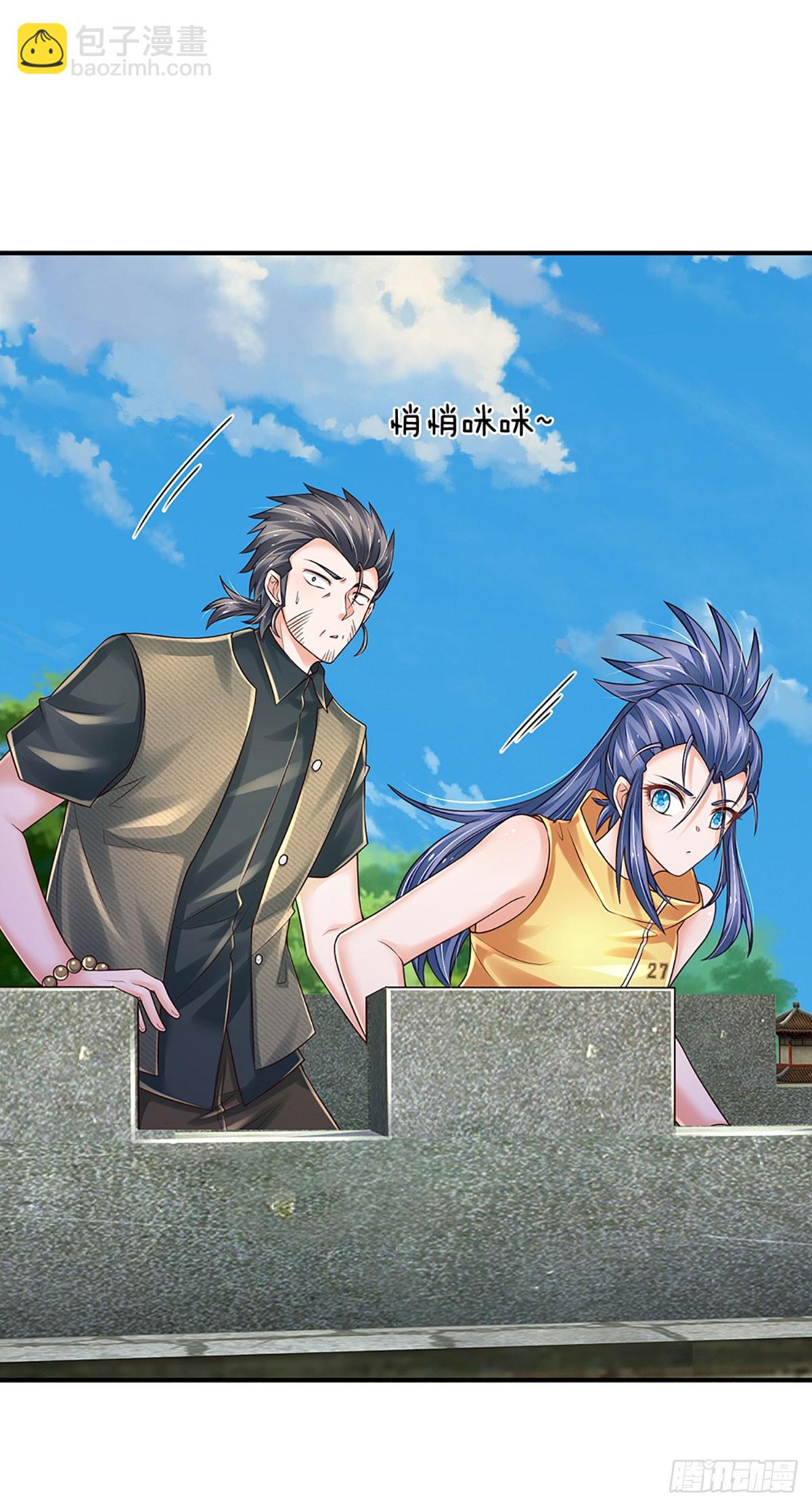 第258话 王爷，救我！-第261话