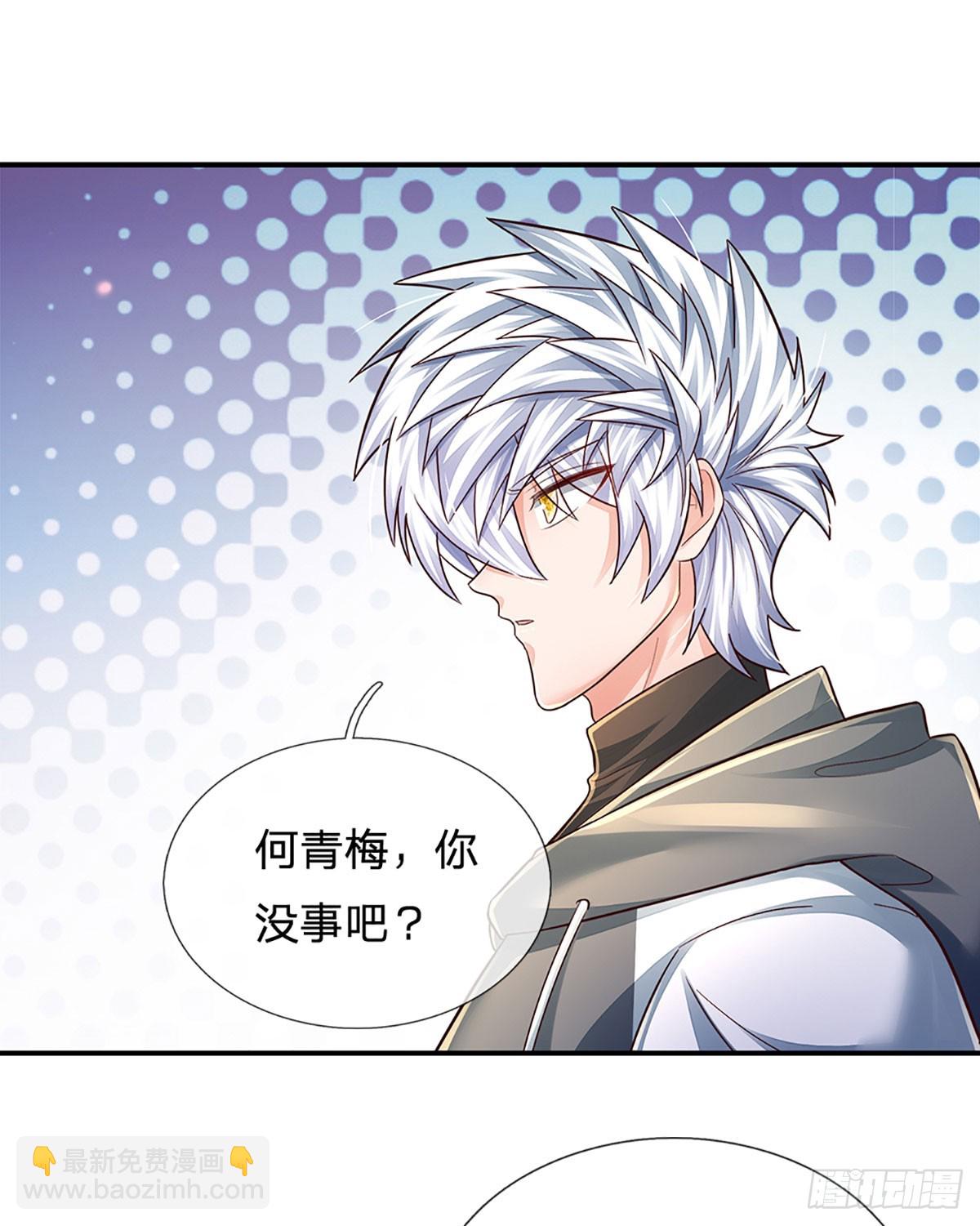 第258话 王爷，救我！-第261话