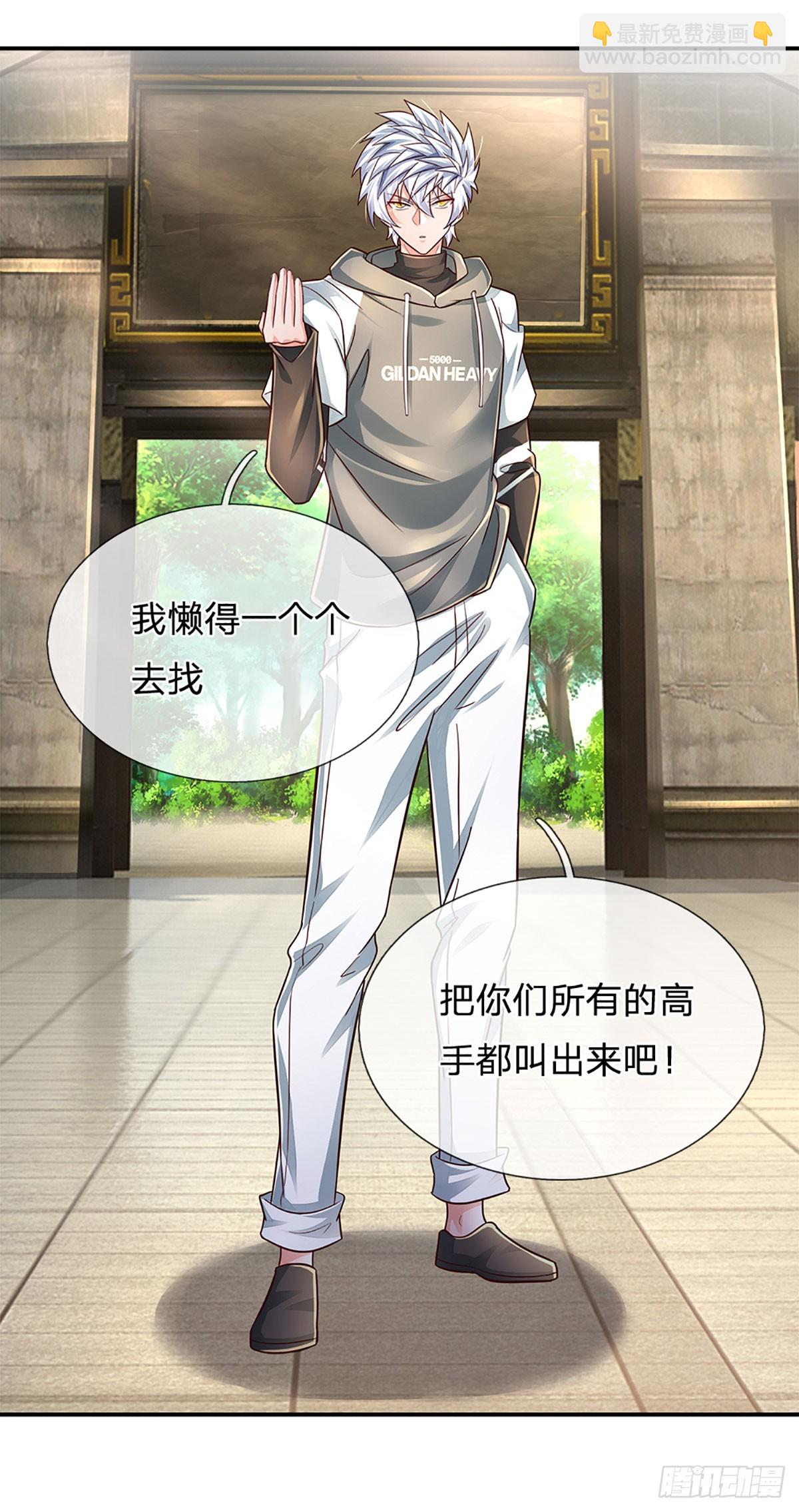 第258话 王爷，救我！-第261话