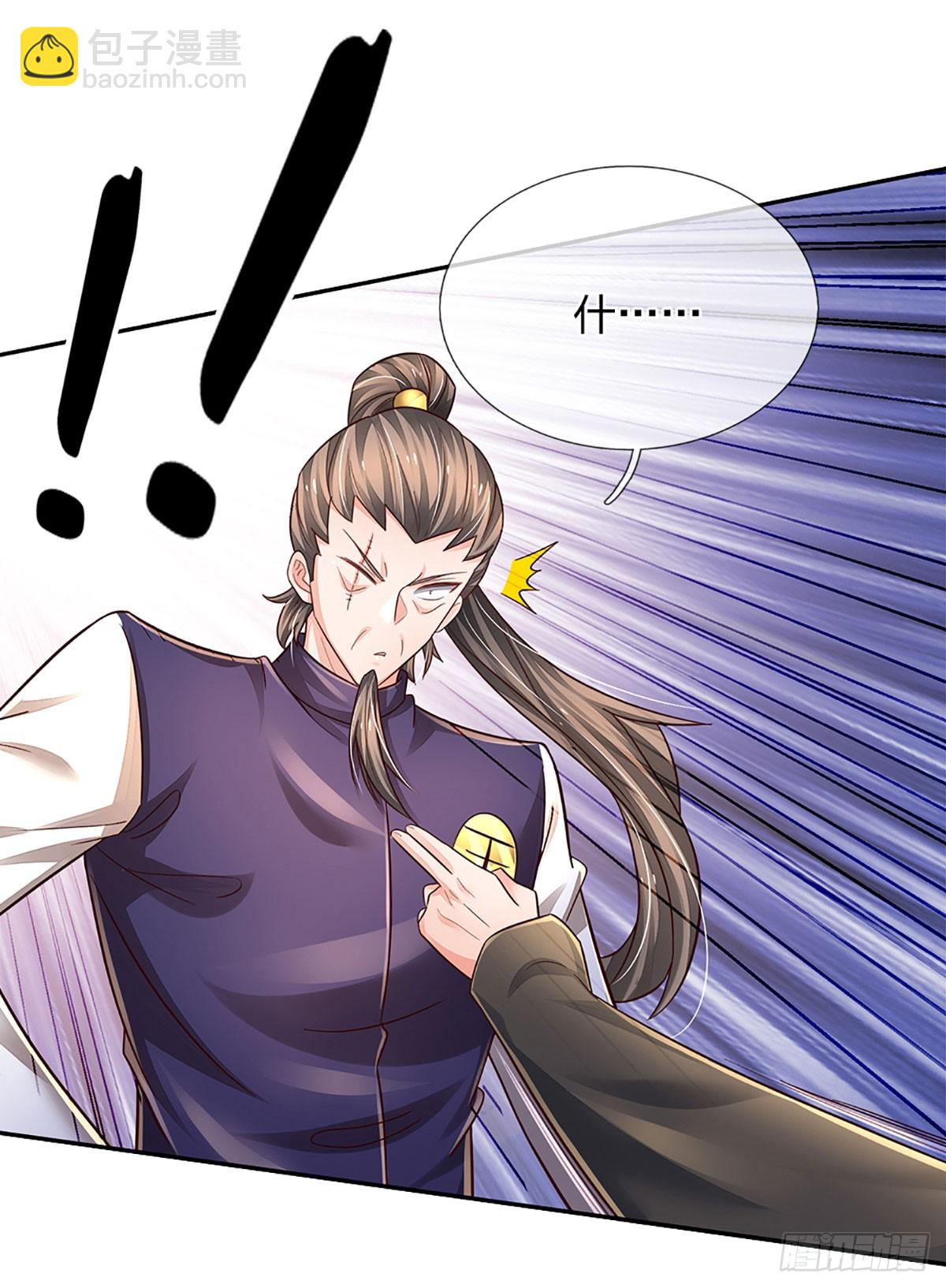第258话 王爷，救我！-第261话