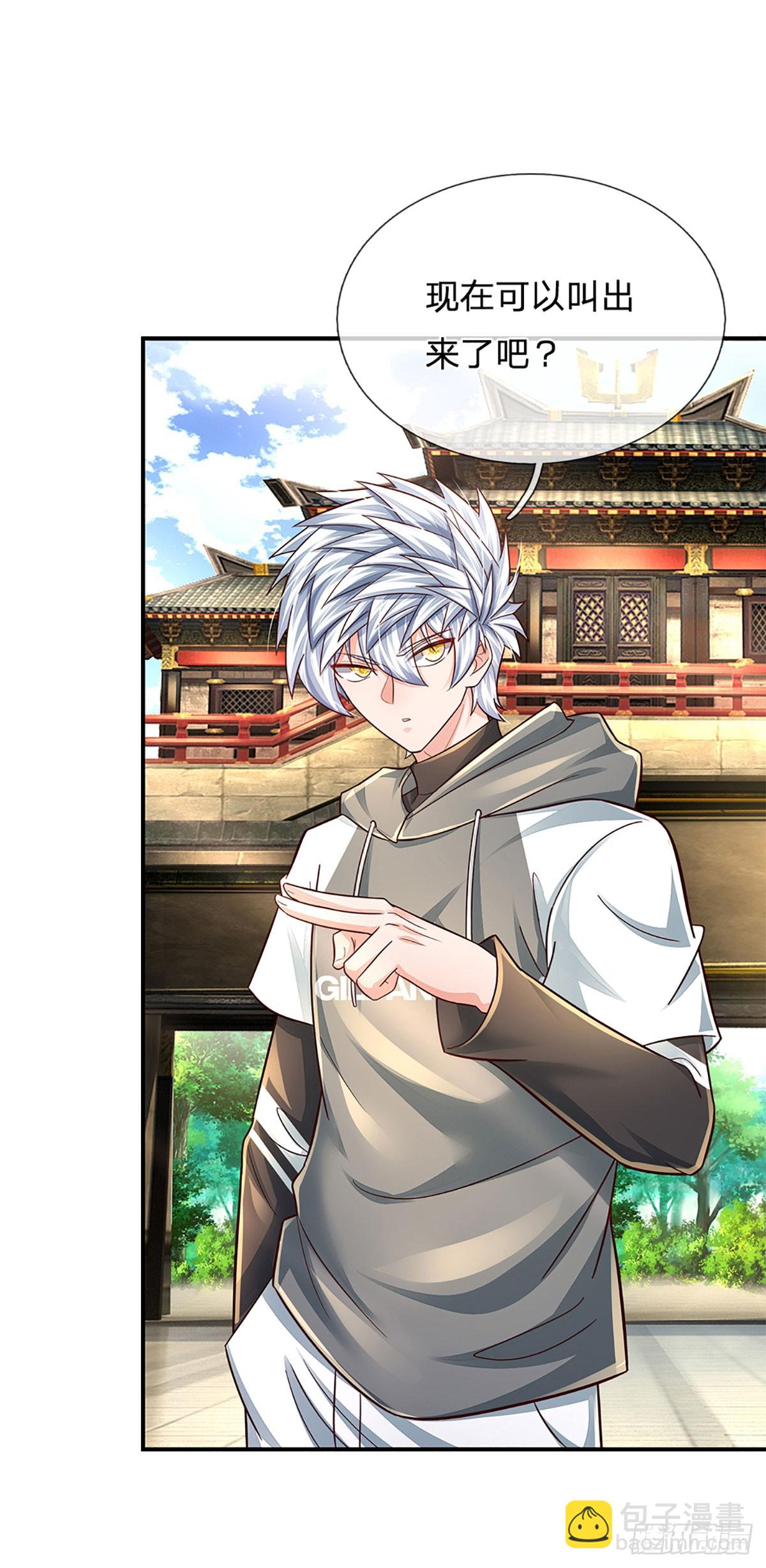 第258话 王爷，救我！-第261话