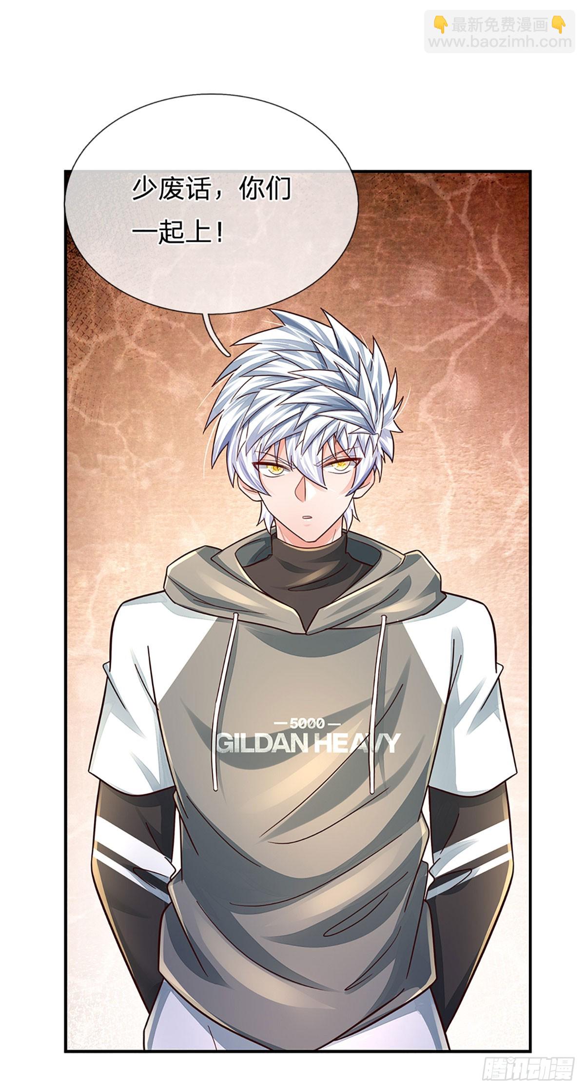 第258话 王爷，救我！-第261话