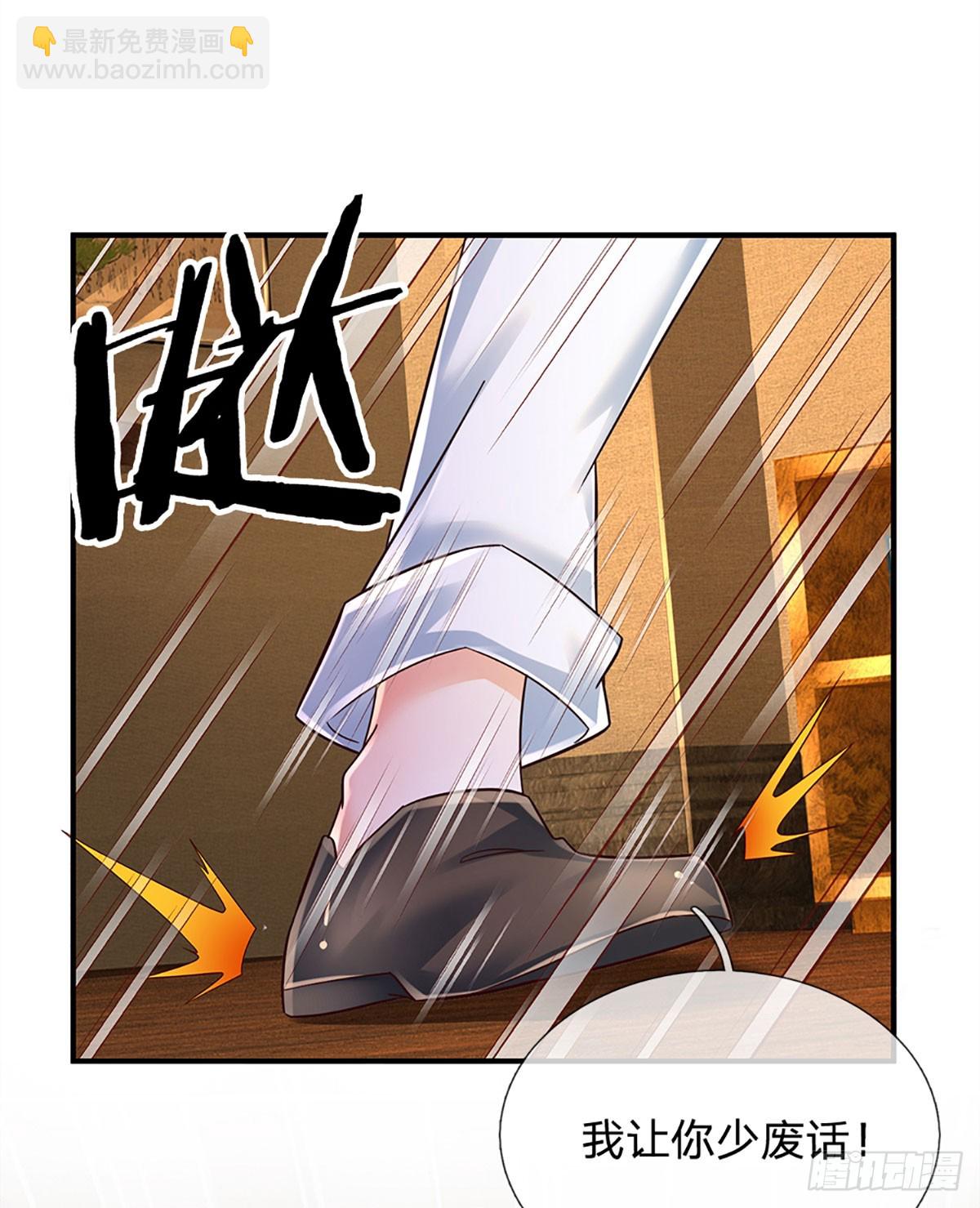 第258话 王爷，救我！-第261话