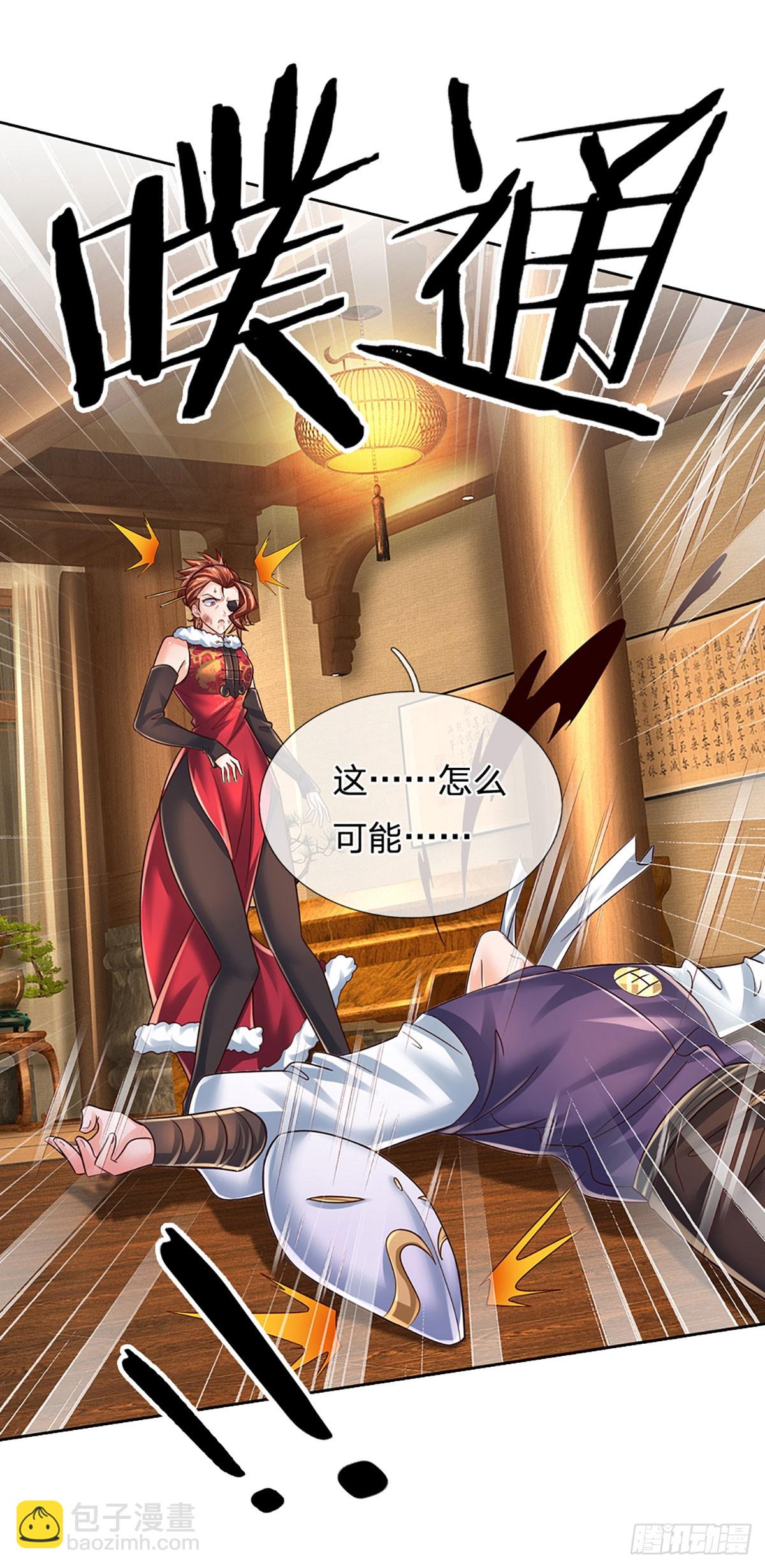 第258话 王爷，救我！-第261话