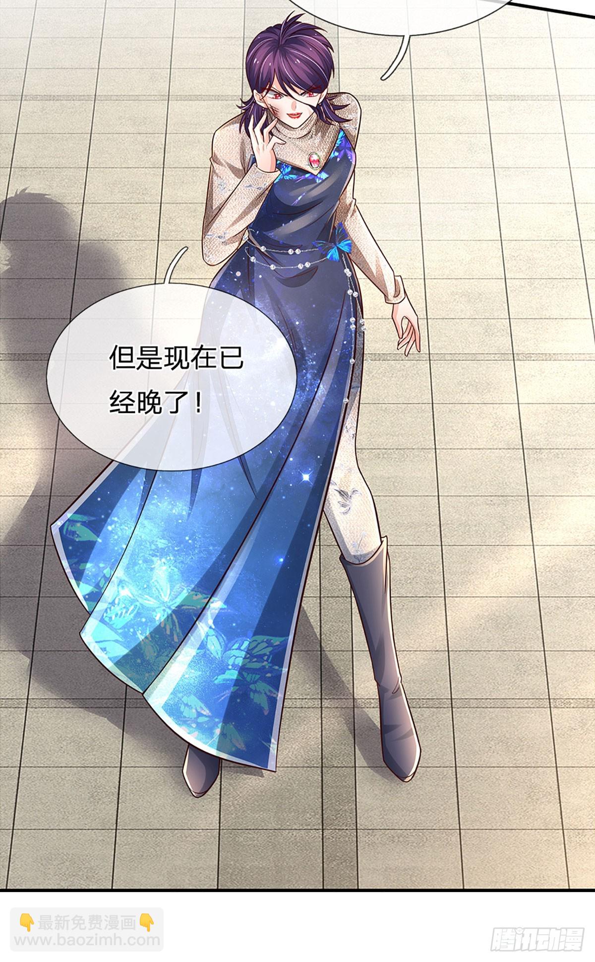 第260话 单方面屠虐-第263话