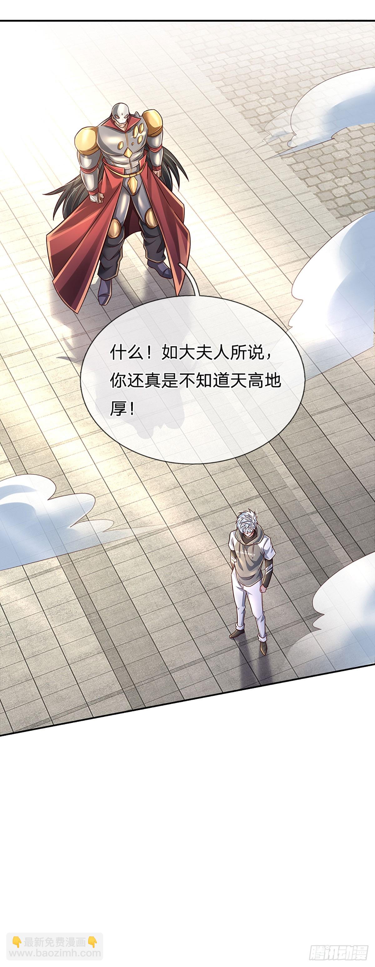 第260话 单方面屠虐-第263话