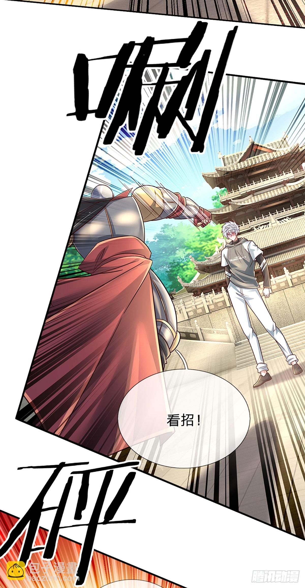 第260话 单方面屠虐-第263话