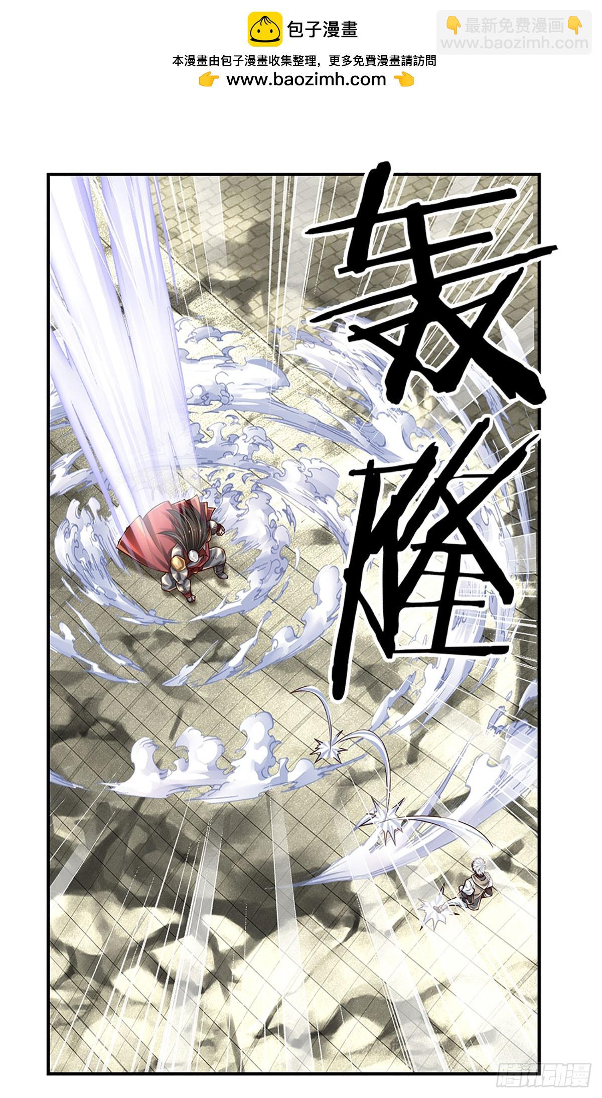 第260话 单方面屠虐-第263话