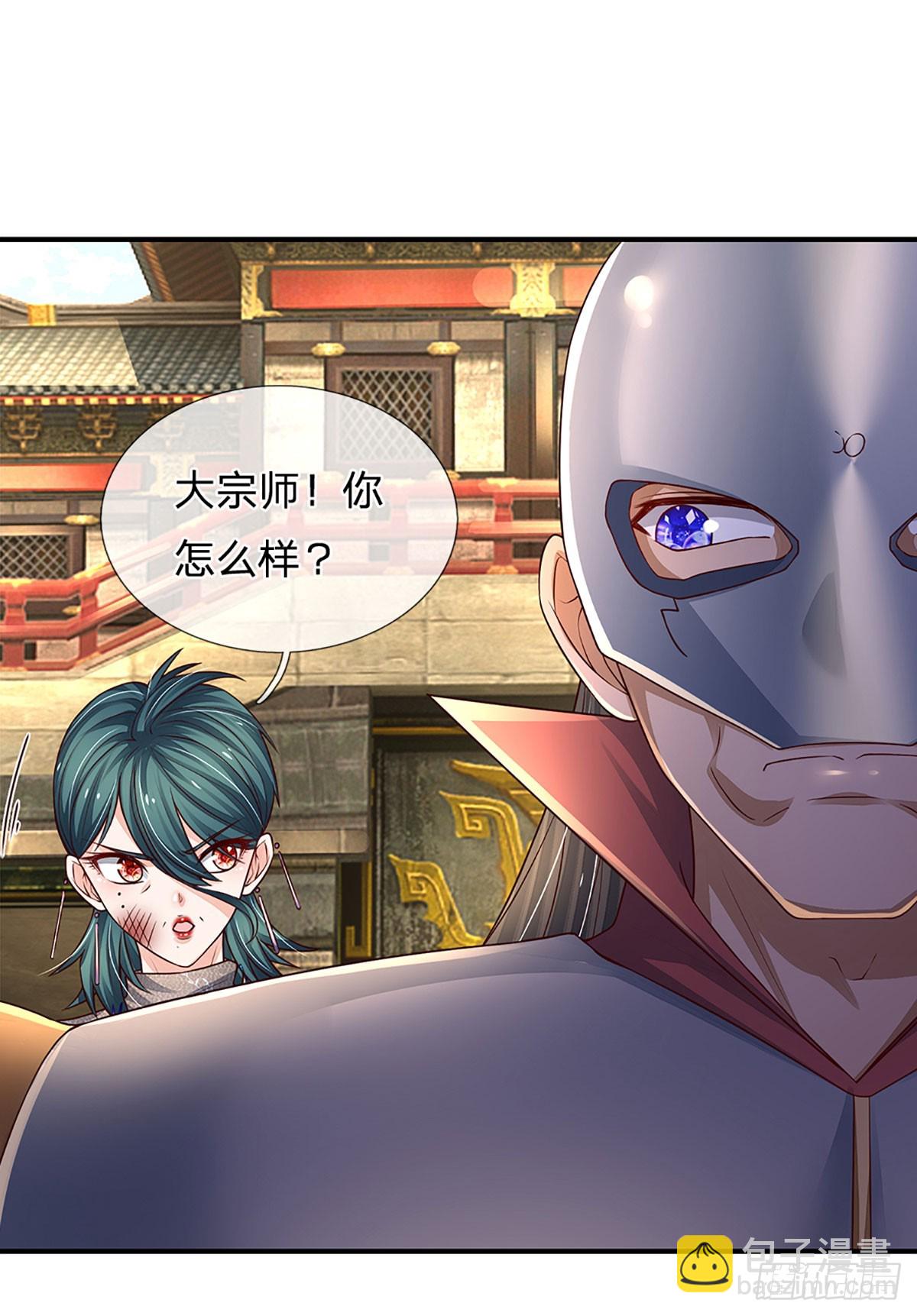第260话 单方面屠虐-第263话