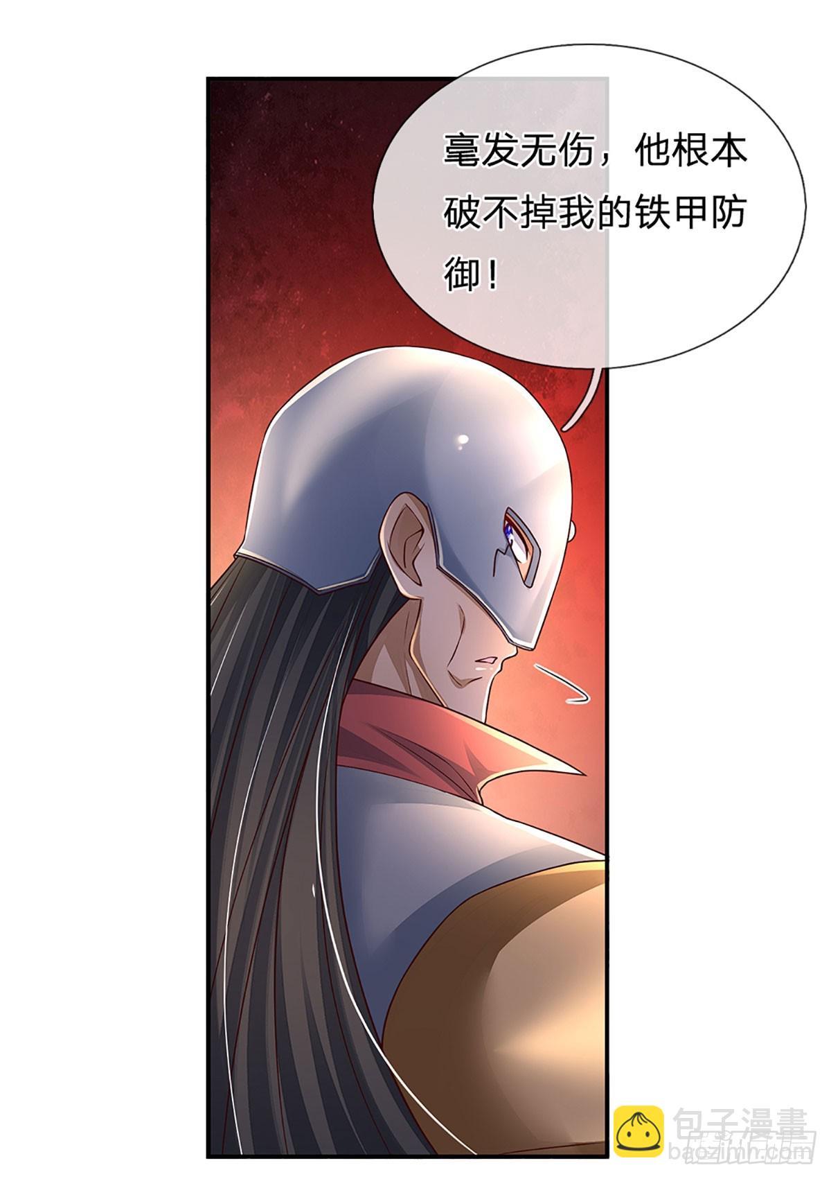 第260话 单方面屠虐-第263话