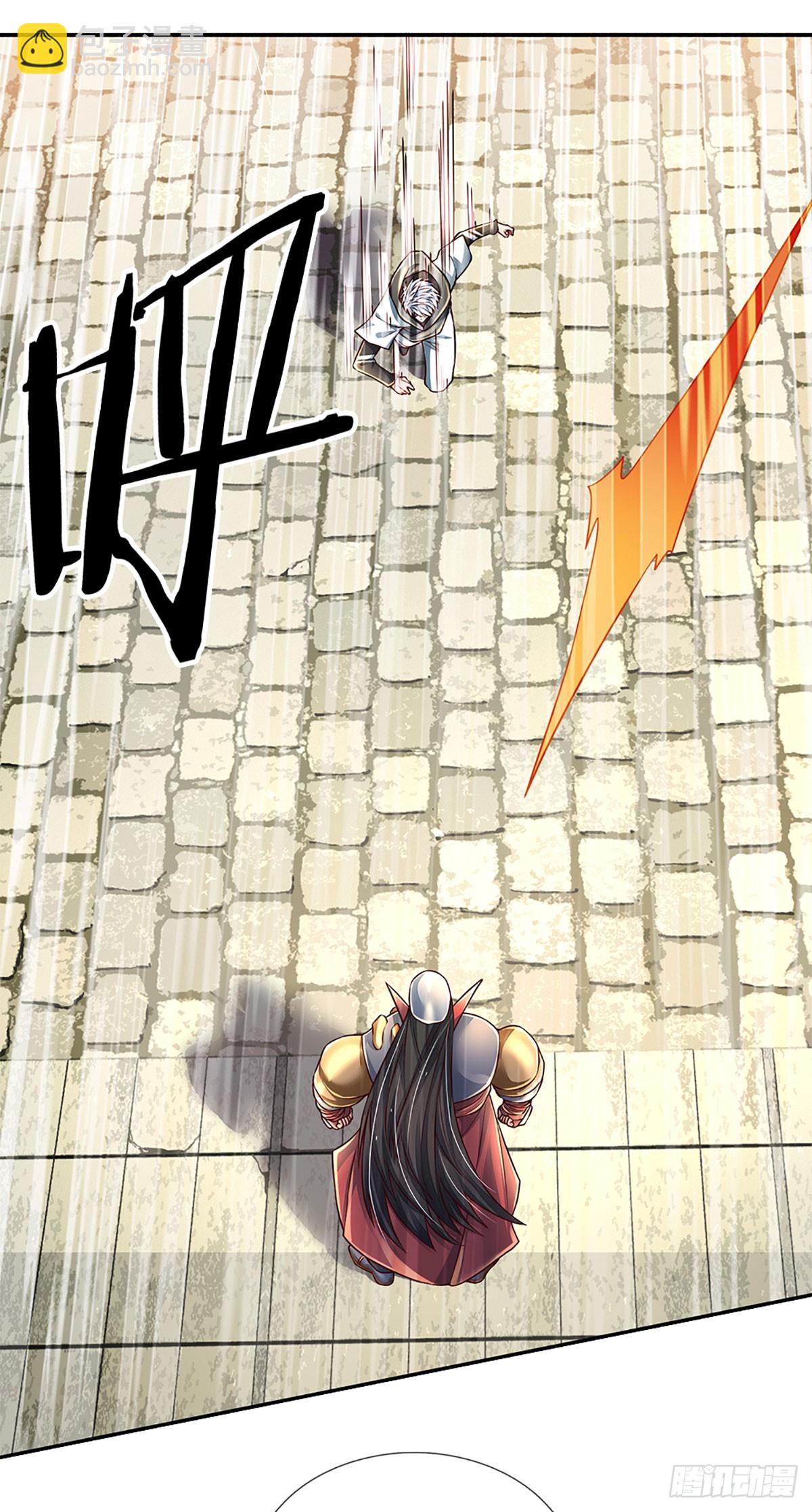 第260话 单方面屠虐-第263话