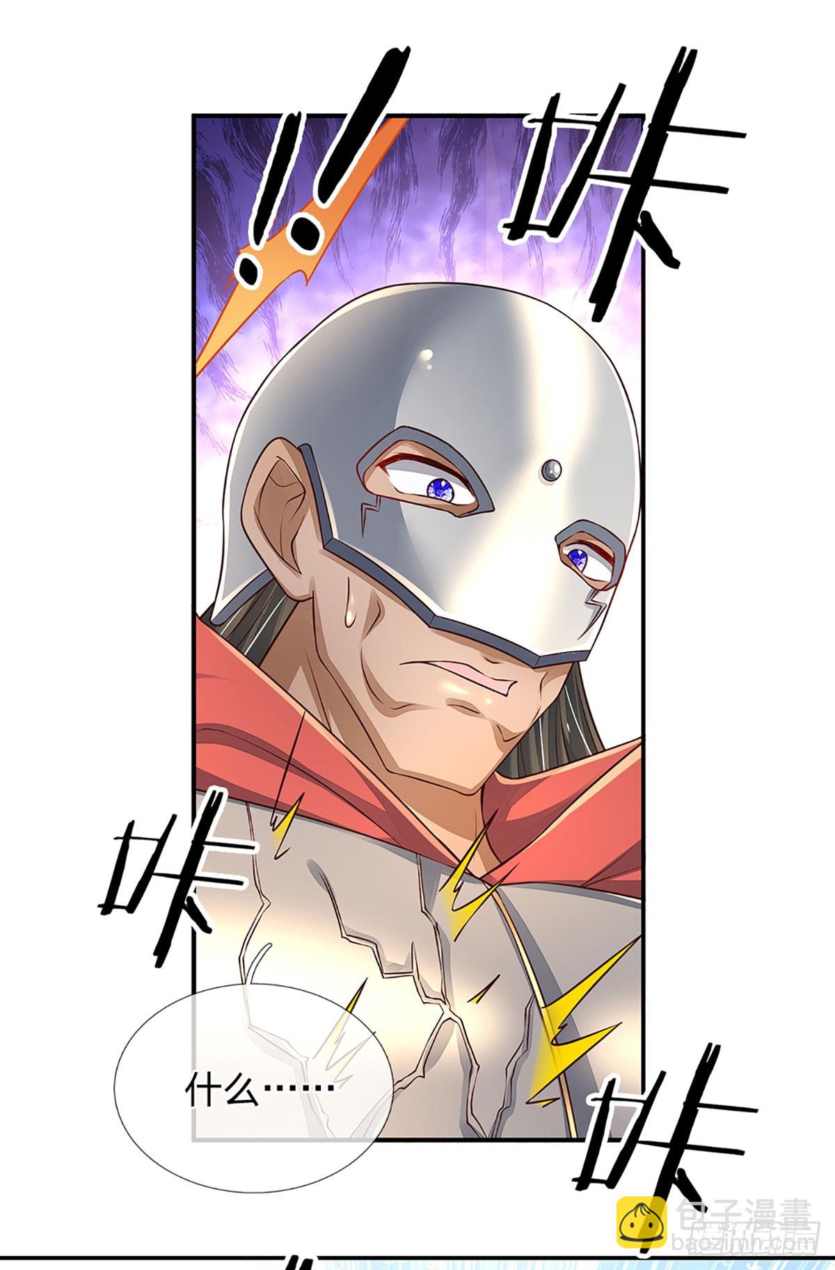 第260话 单方面屠虐-第263话