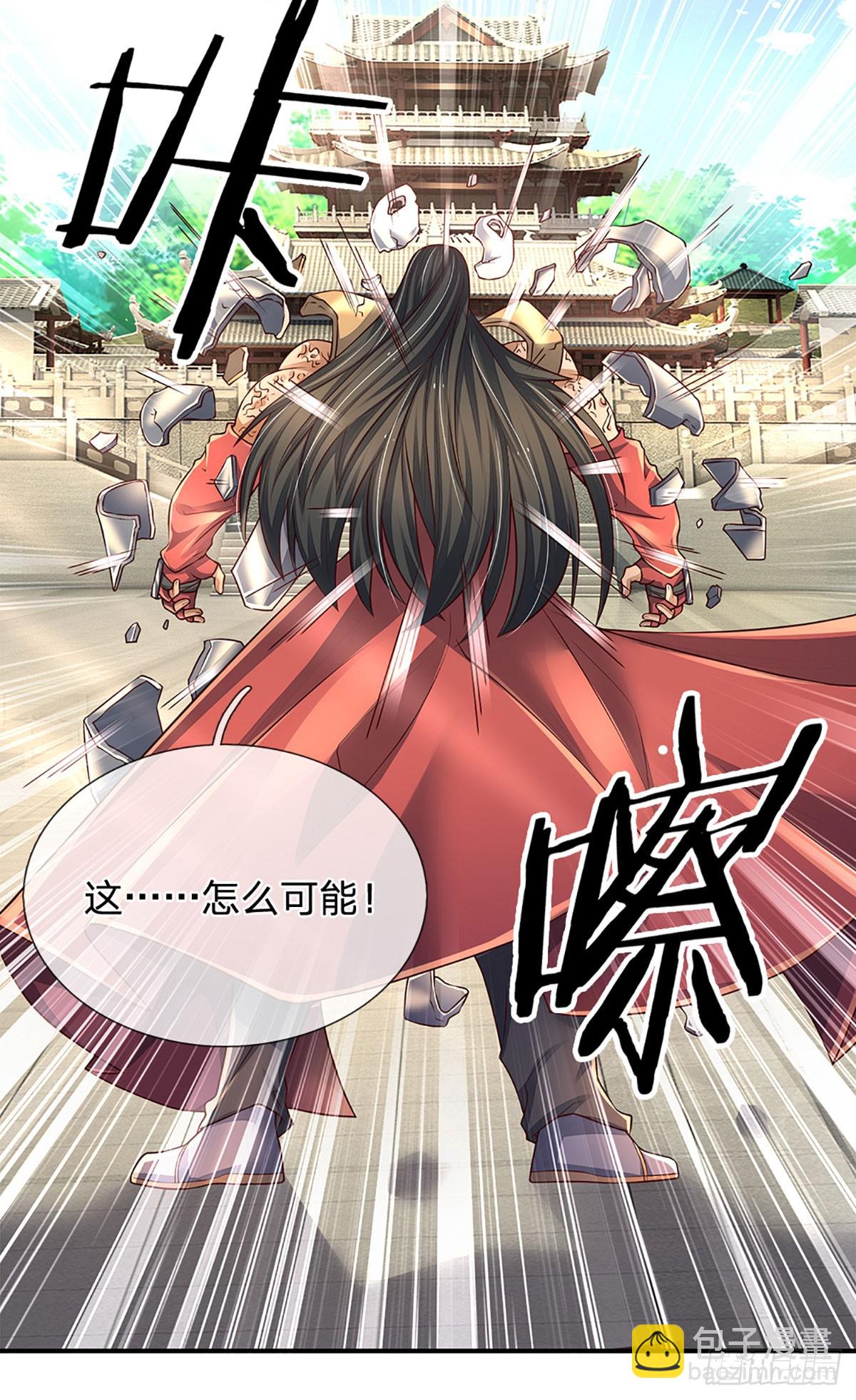第260话 单方面屠虐-第263话